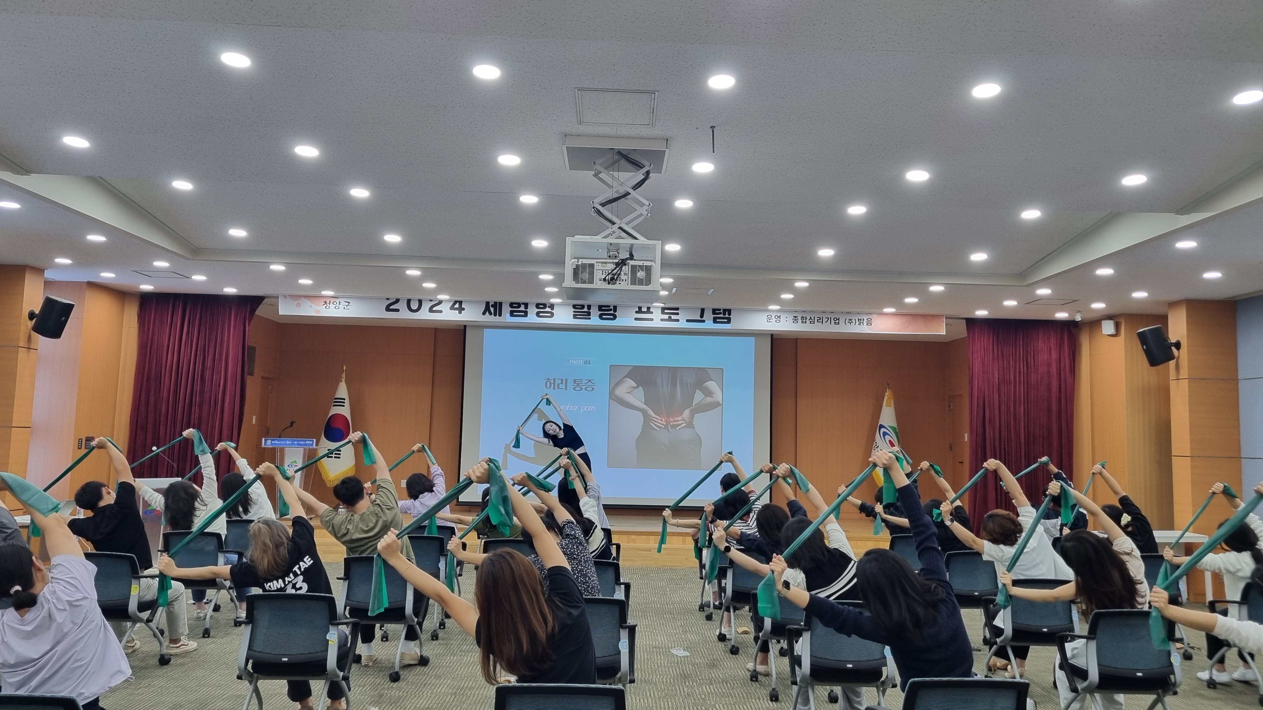 청양군, 직원 힐링 체험프로그램