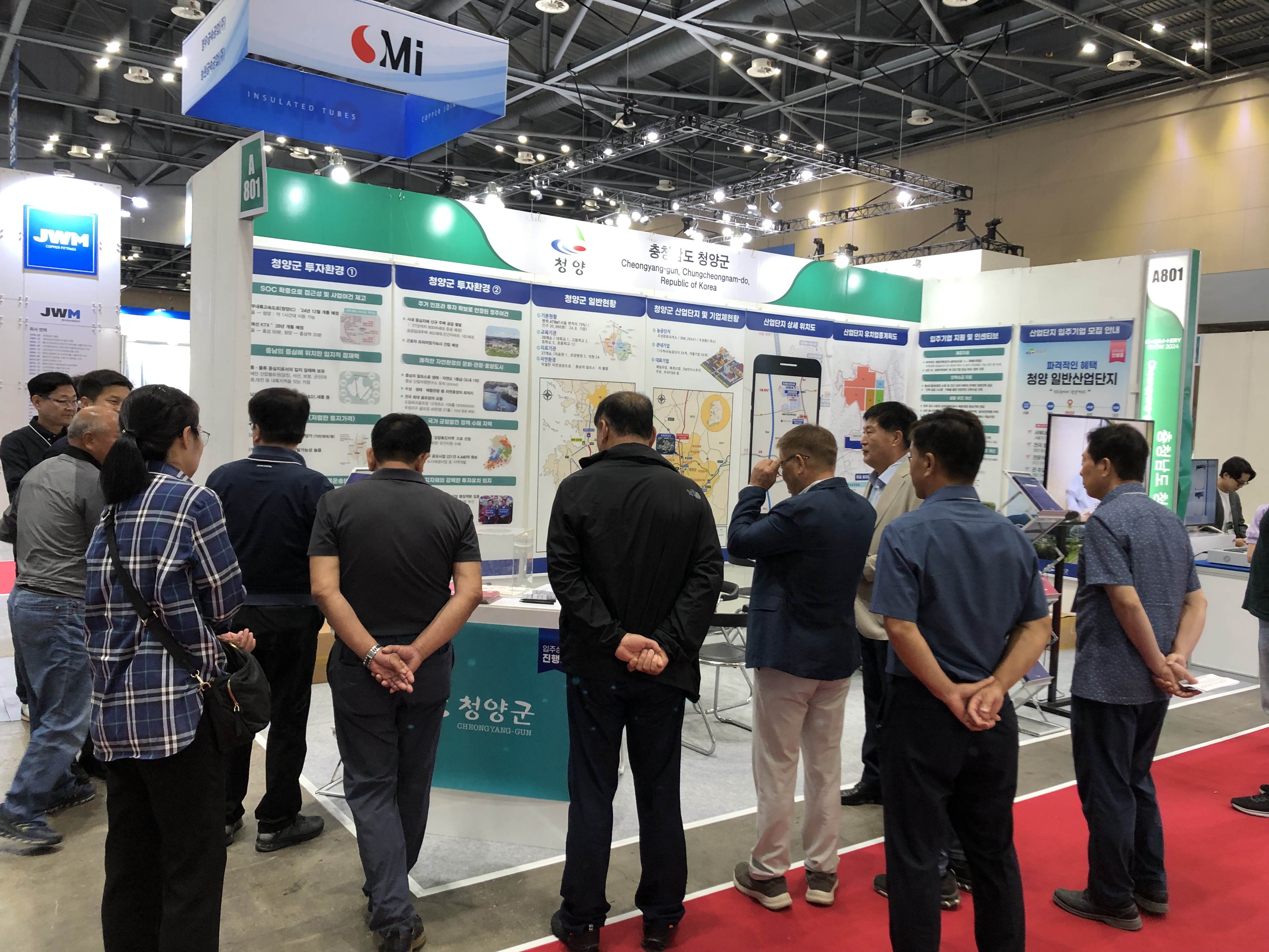 청양군, k-배터리 박람회 현장 사진