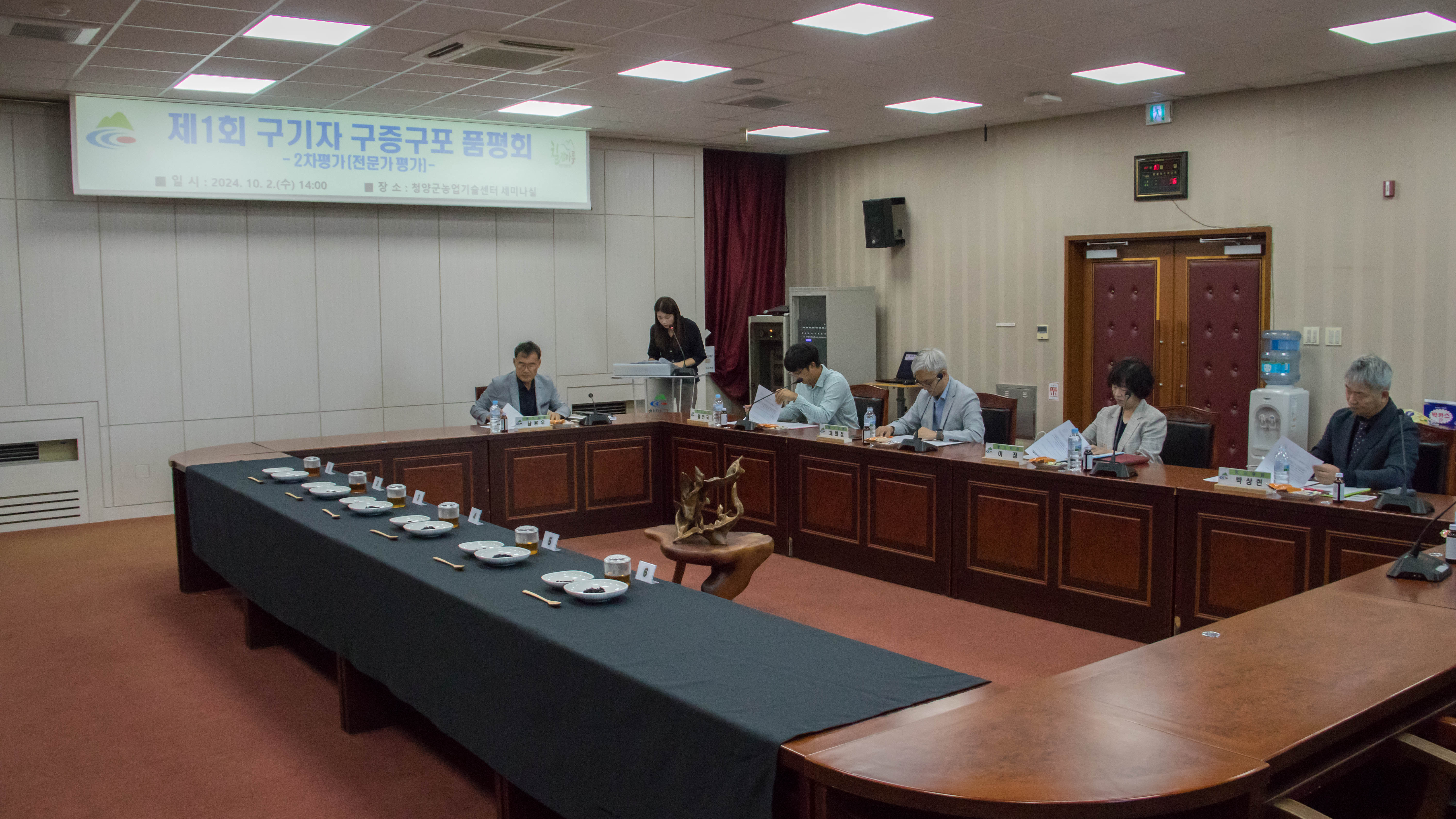 구기자 구증구포 품평회