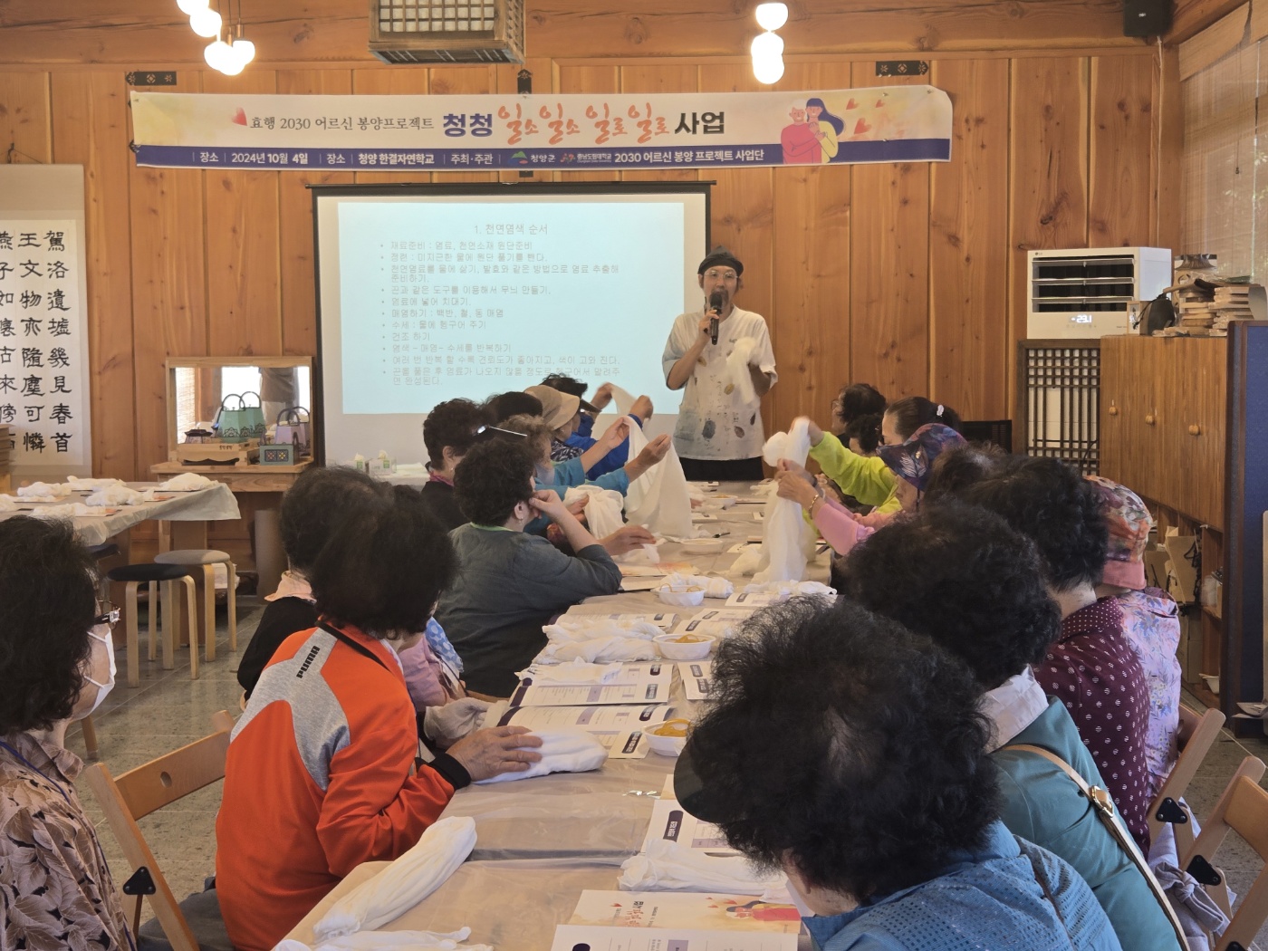 어르신봉양 프로젝트