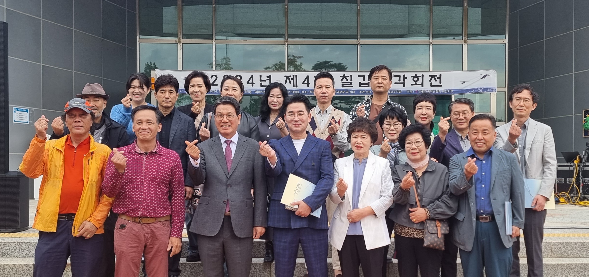 제4회 칠갑조각회전 개최