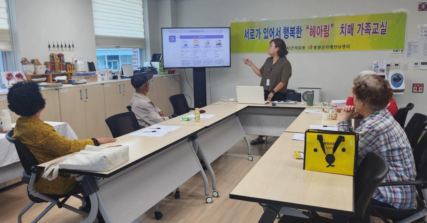 가치돌봄 가족교실