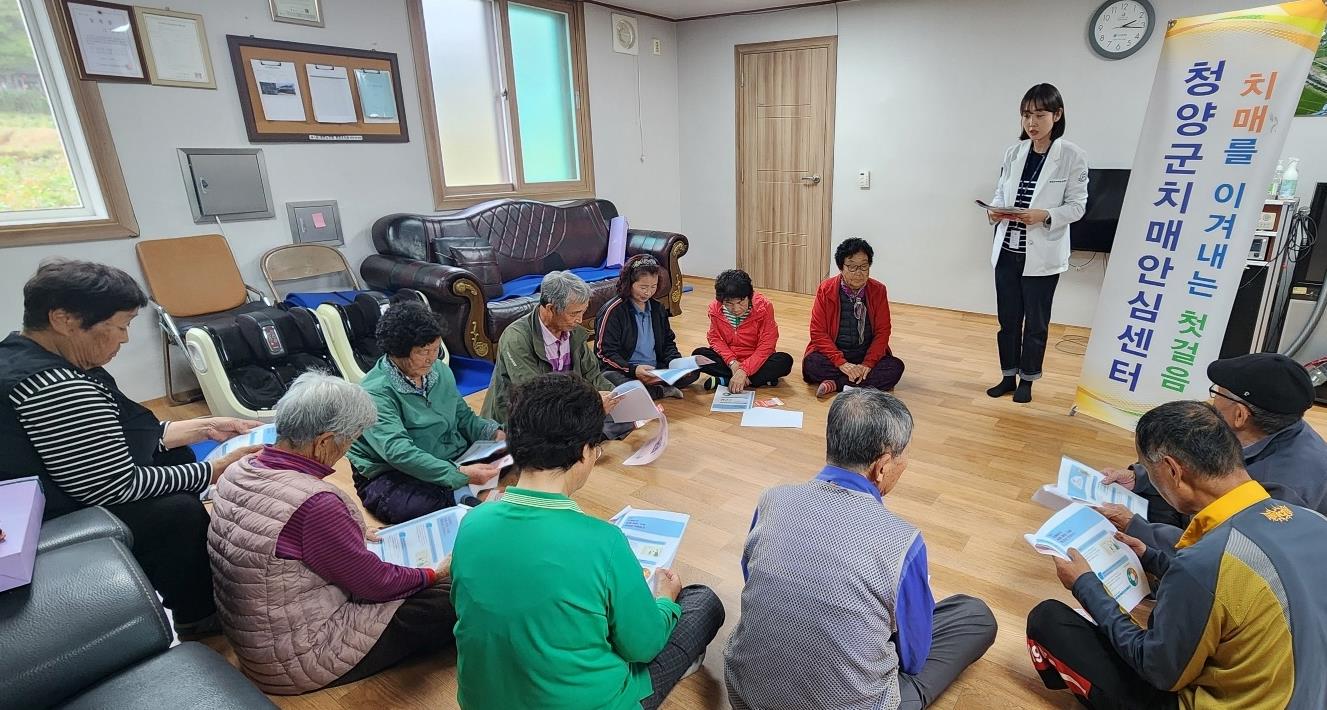 치매환자 실종예방교육 및 사전 지문등록 실시