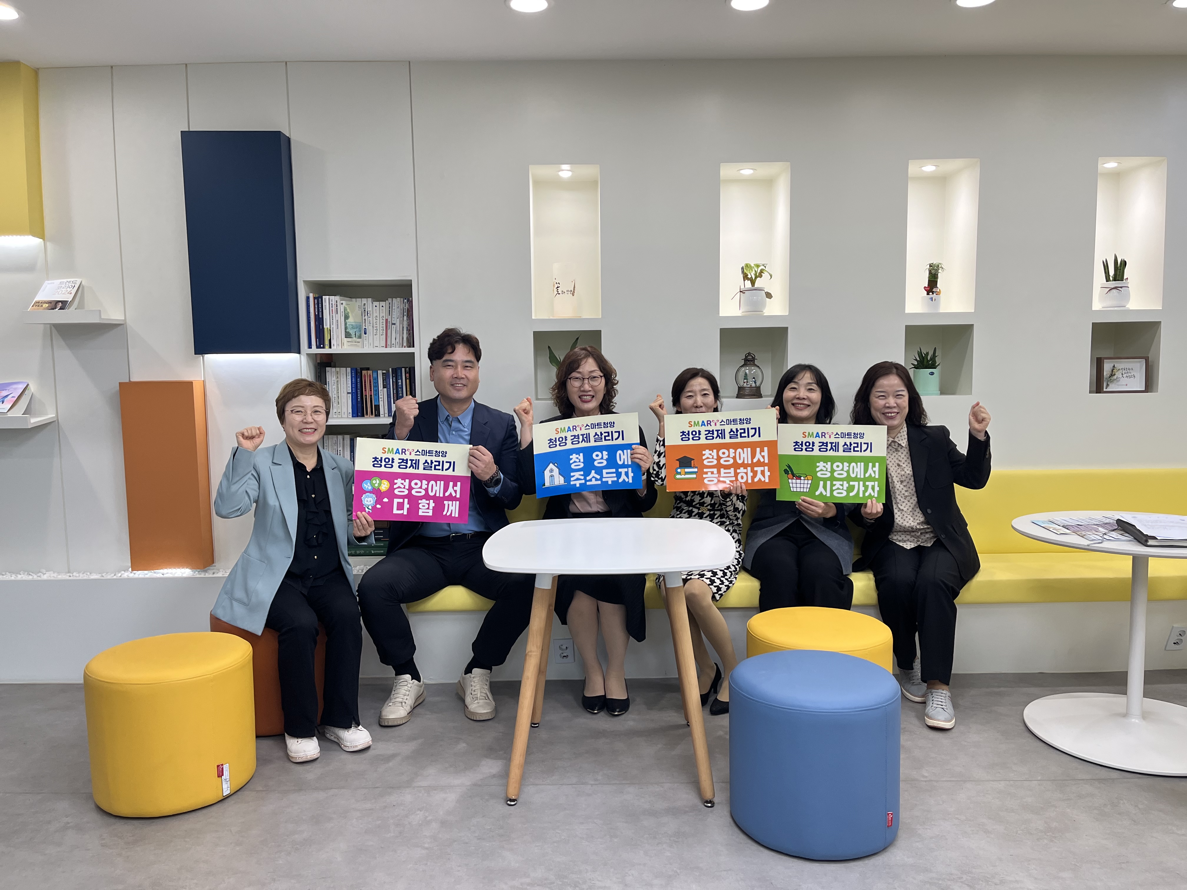 스마트청양 홍보