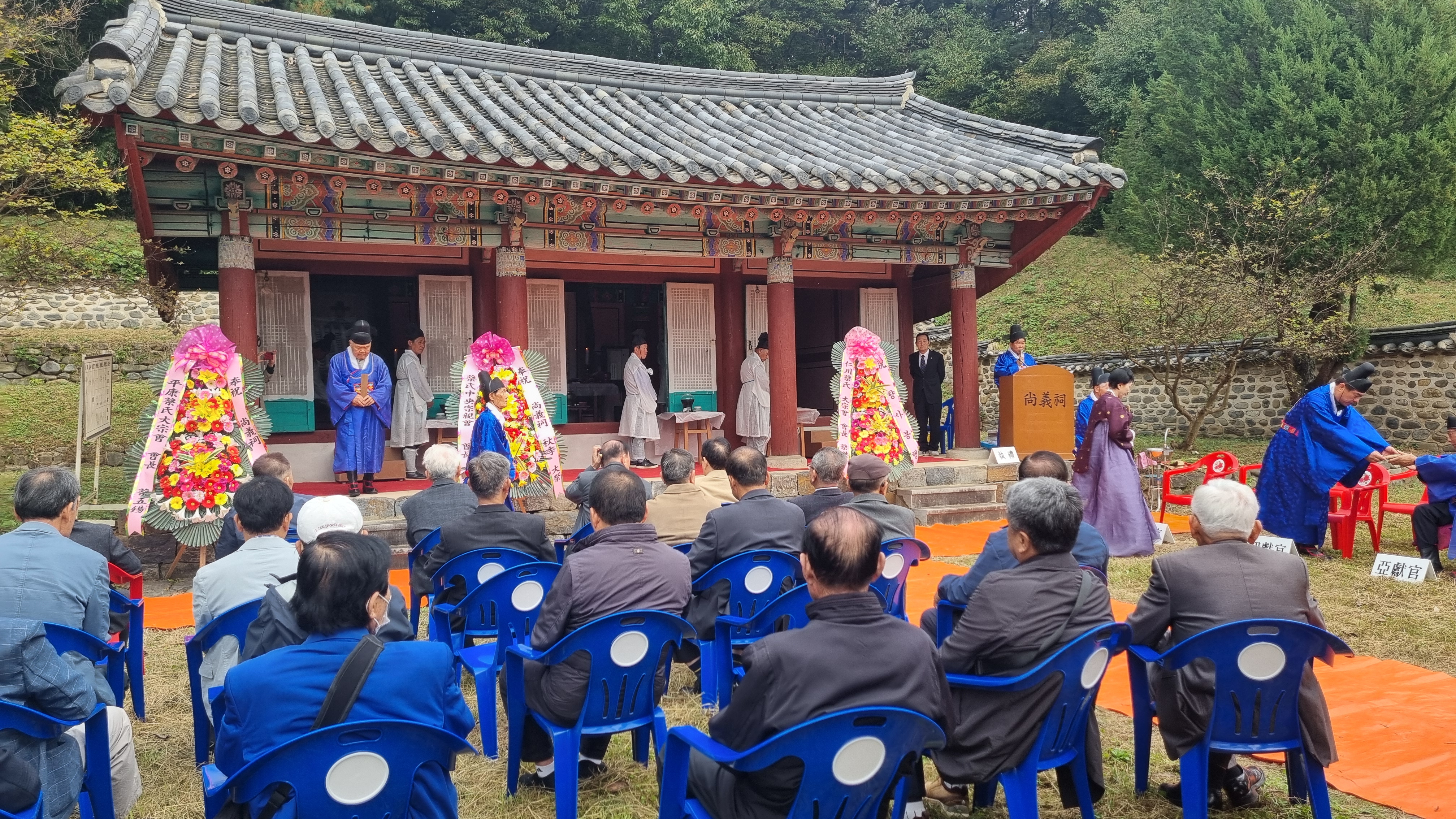 채제공 추계봉향 1