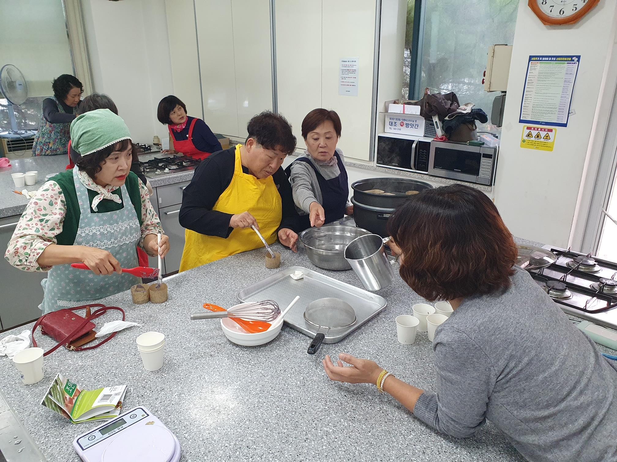 가루쌀 활용교육 사진 2