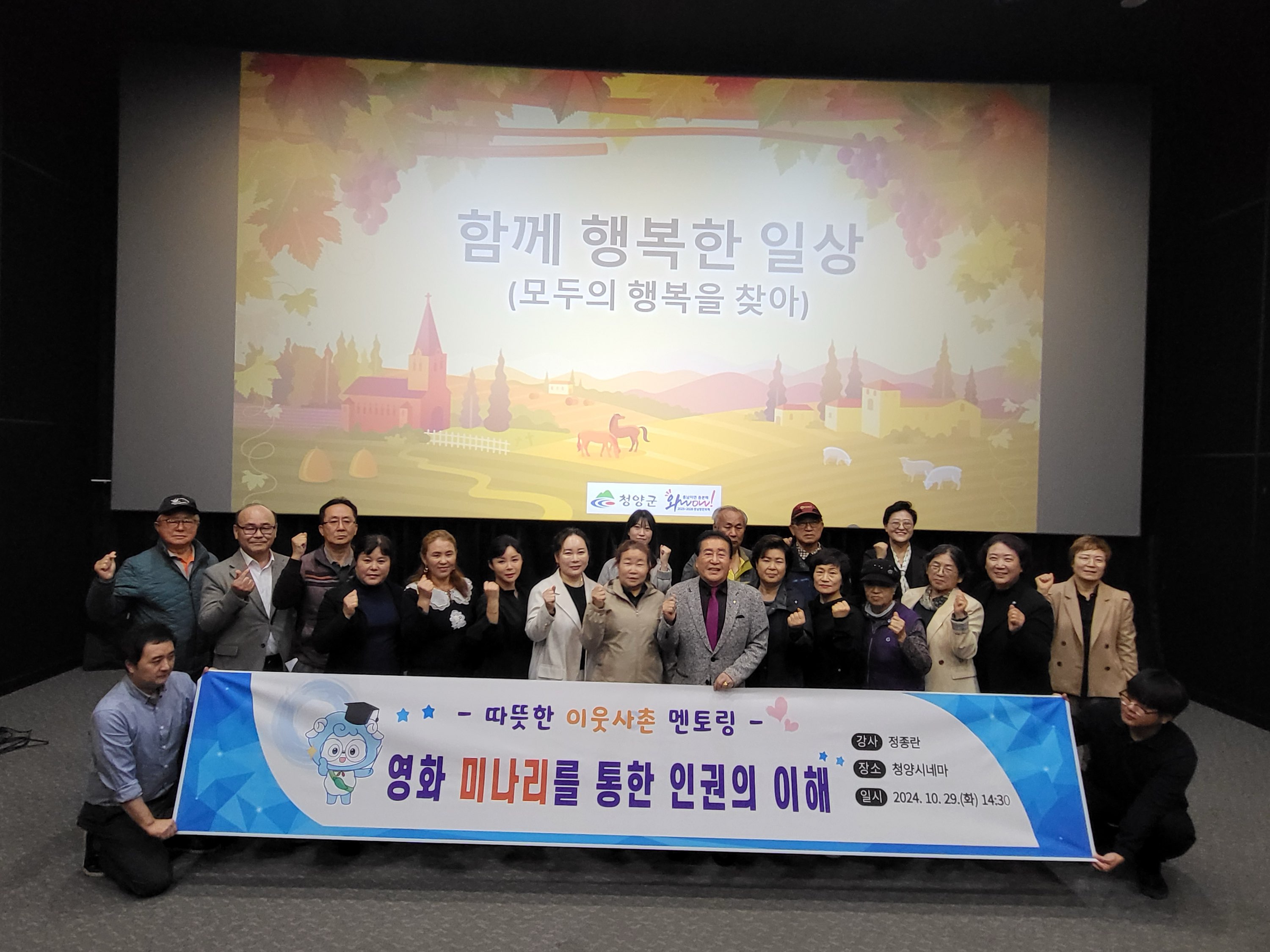 민주평통 멘토링 사업 사진