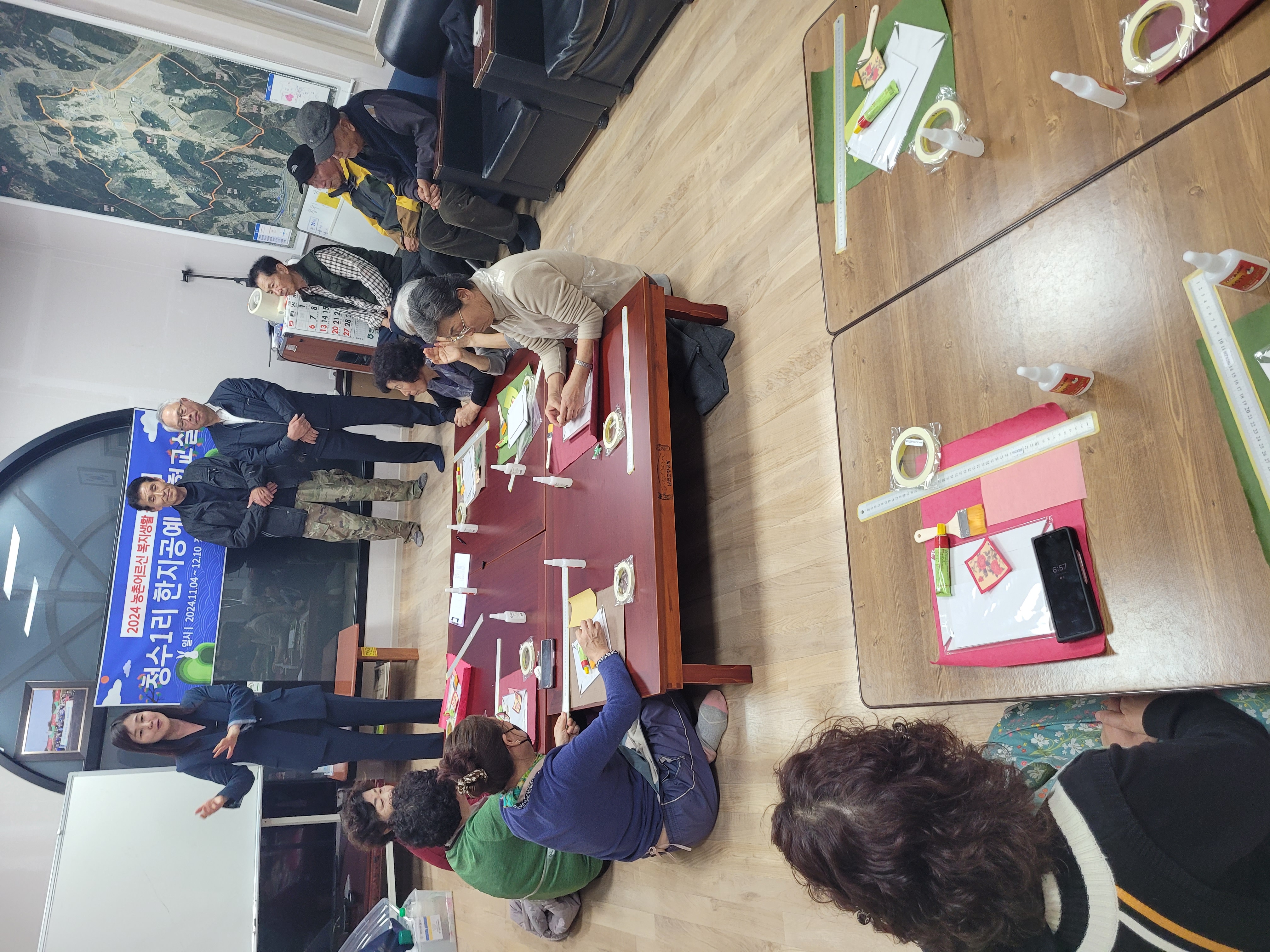 농촌어르신 복지생활 실천 사업