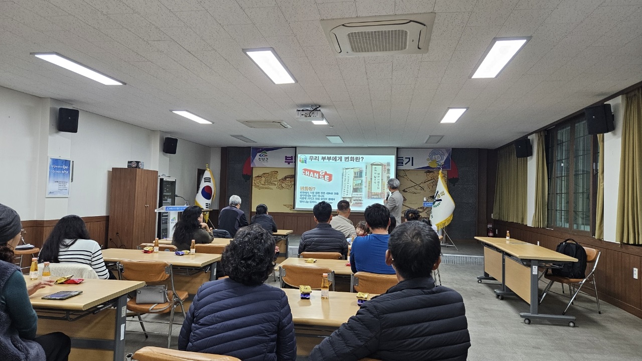 장평면 다문화특강 사진