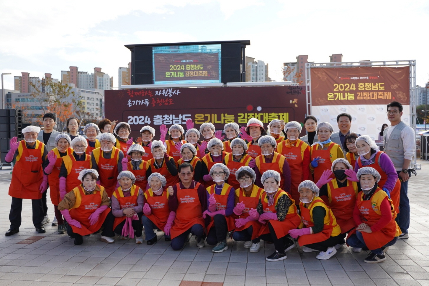 사랑의 김장대축전 봉사활동 사진