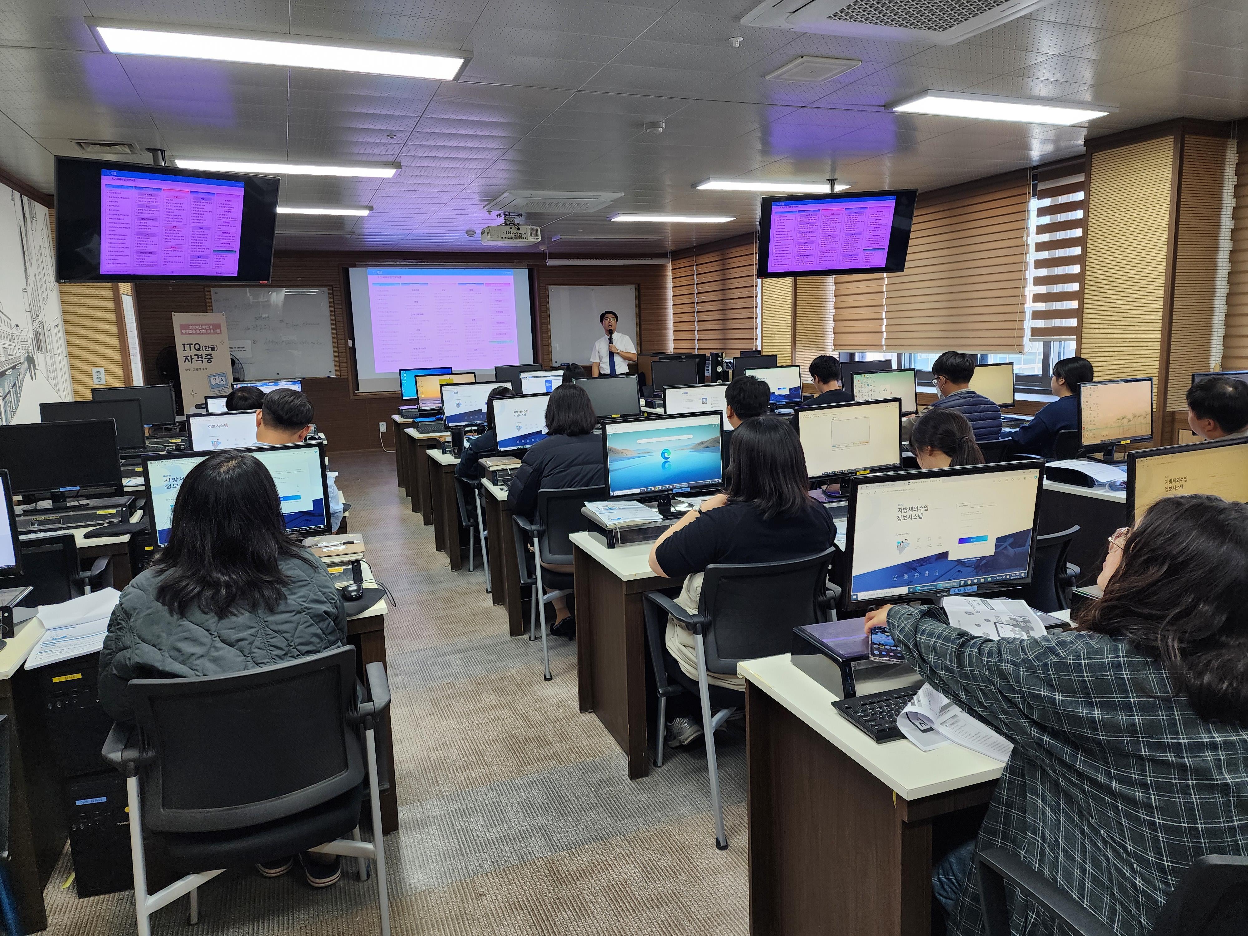 세외수입 담당자 직무교육