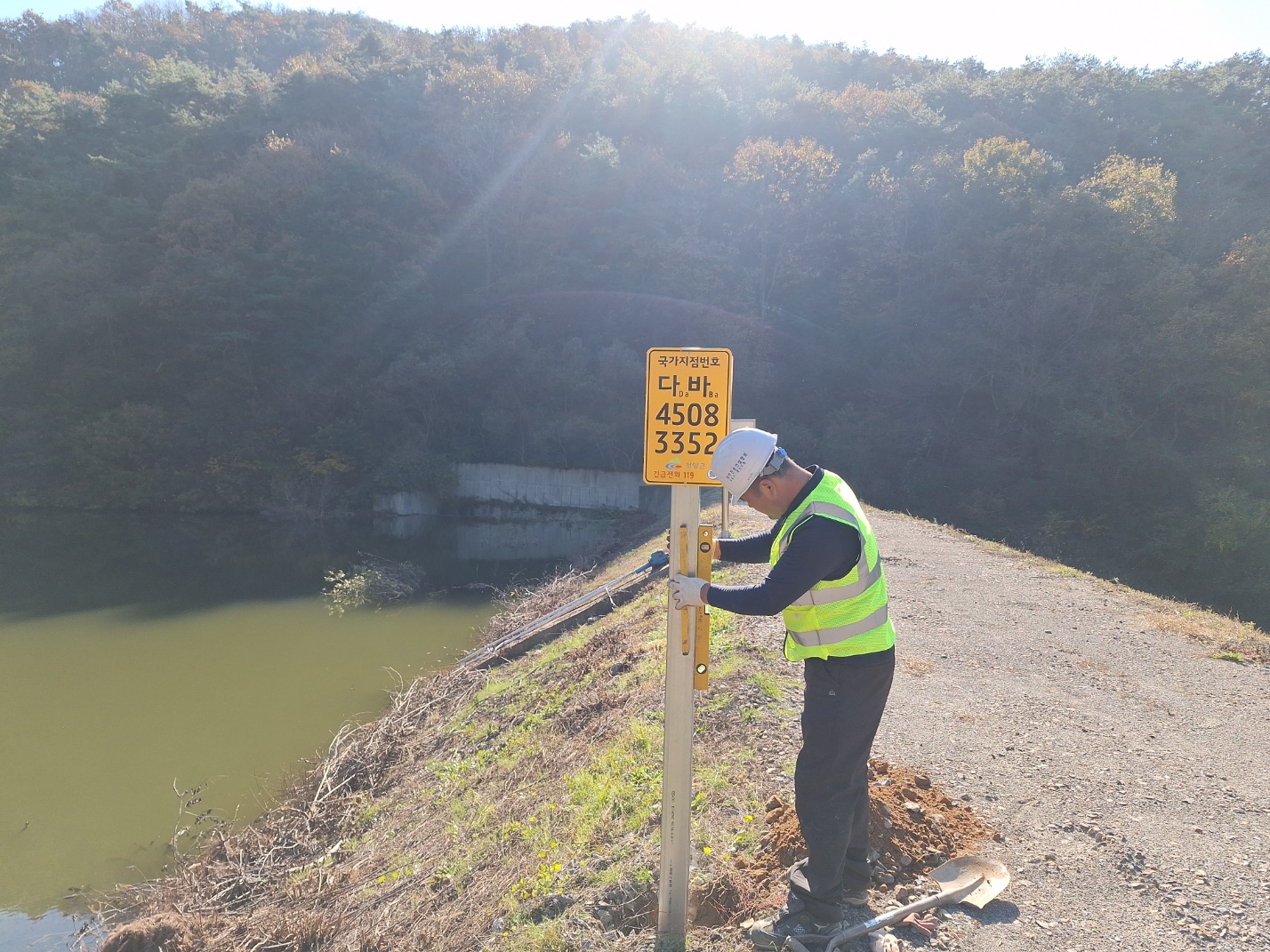 국가지점번호 설치 사진