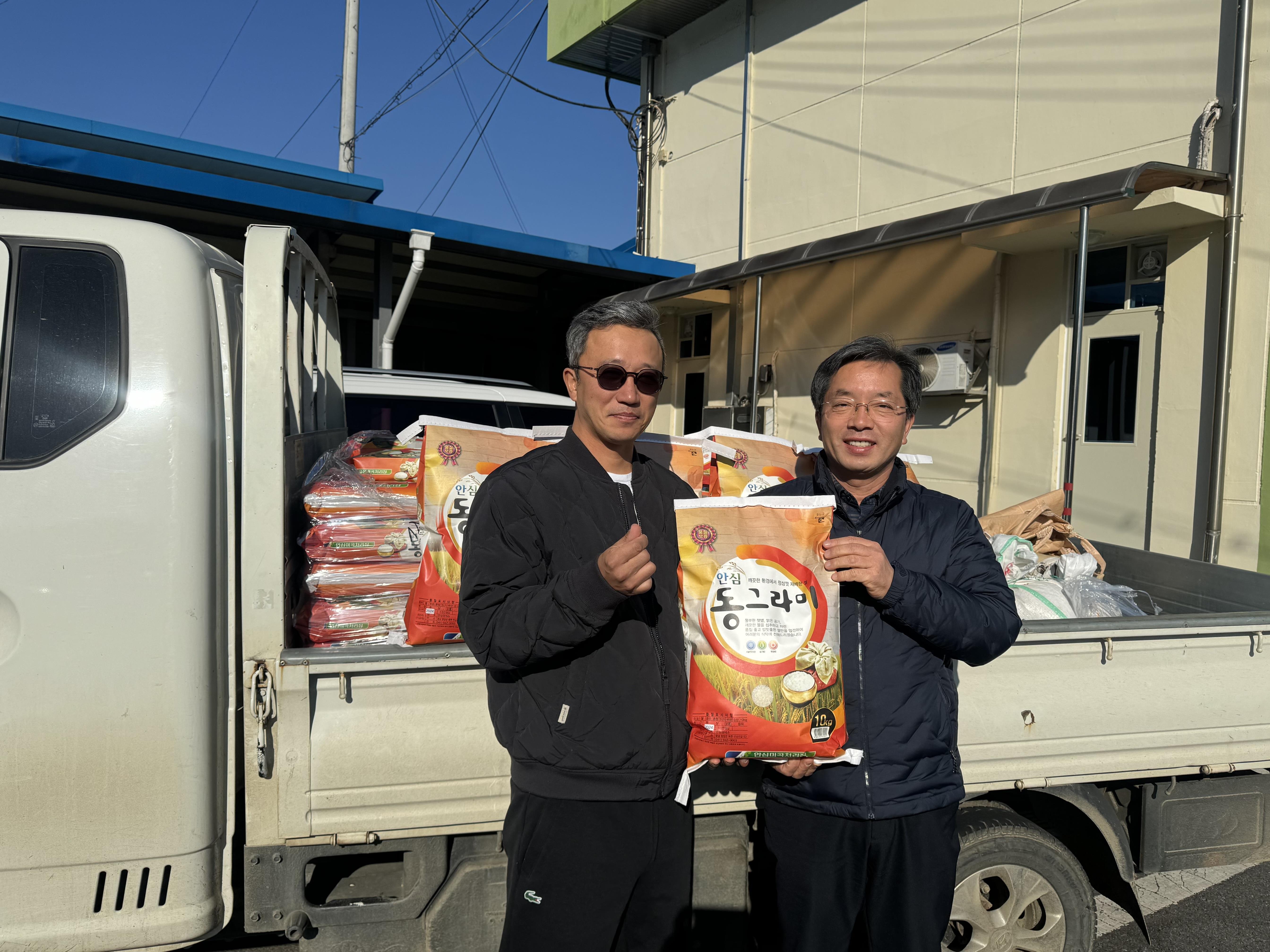귀농 10년, 감사의 쌀로 정산면에 따뜻함을 전하다