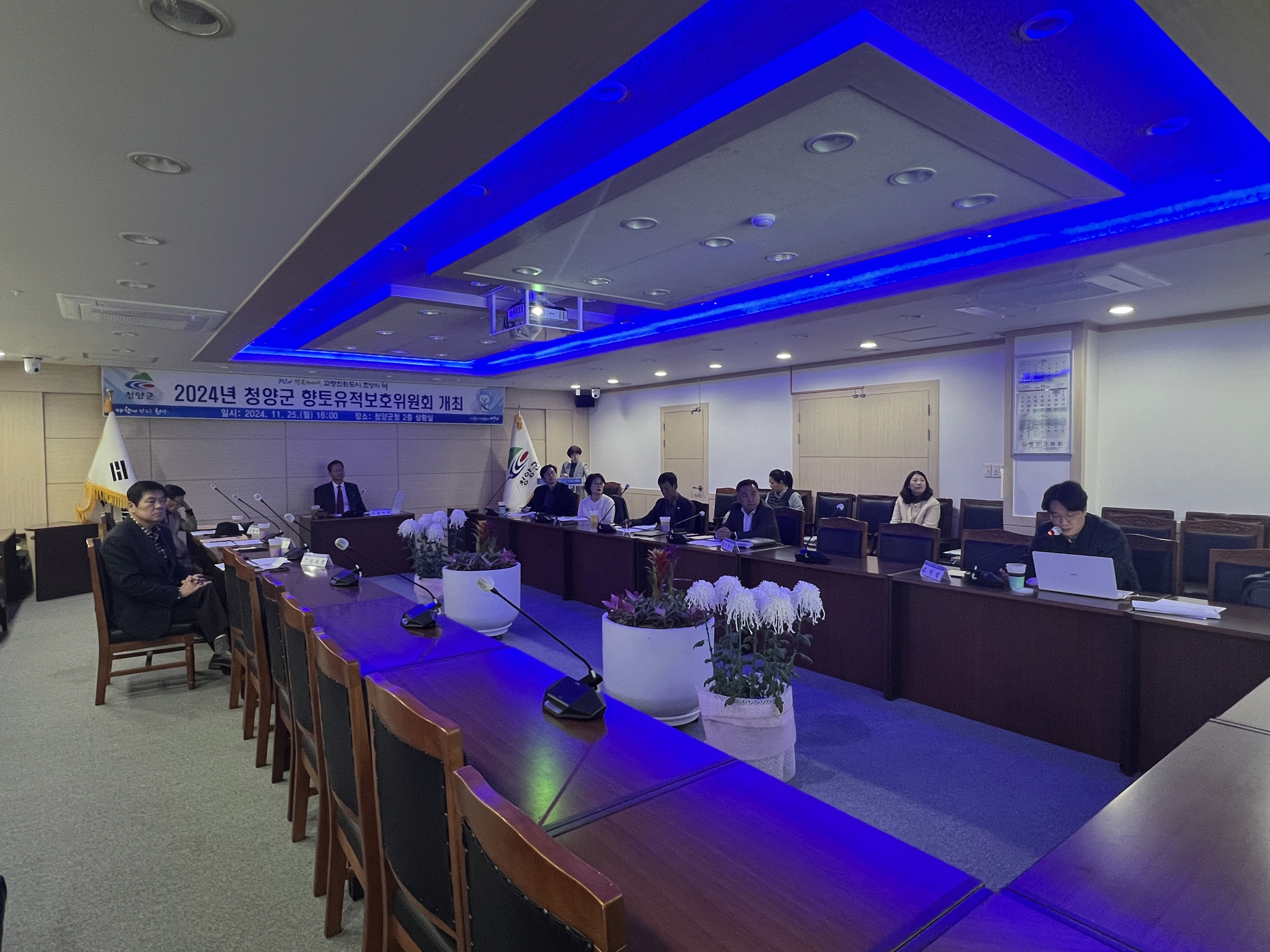 청양 지명의 상징, ‘청양 고리섬’ 향토유적 지정 1