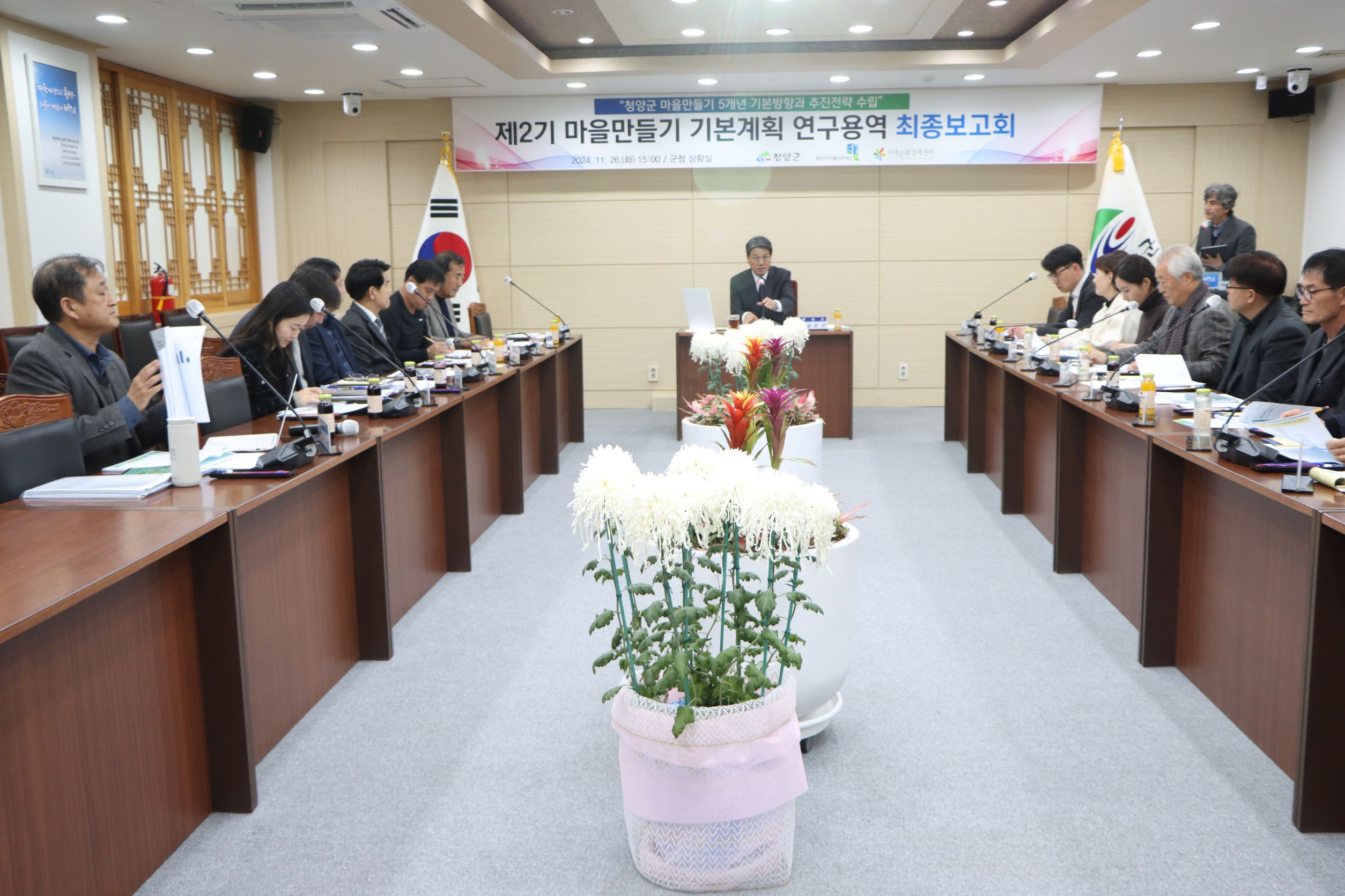 5.마을만들기 보고회.JPG