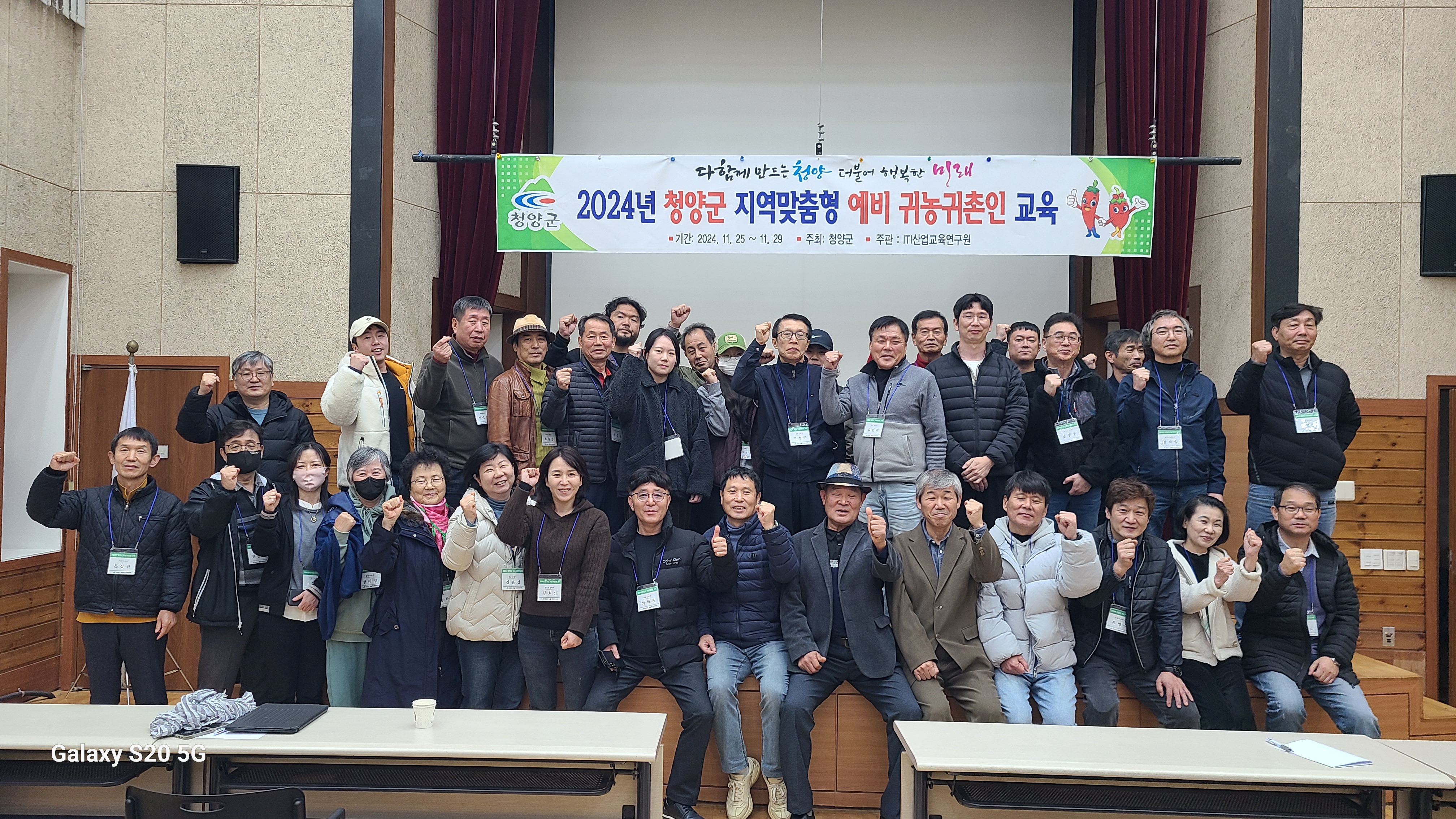 3.귀농귀촌인 교육