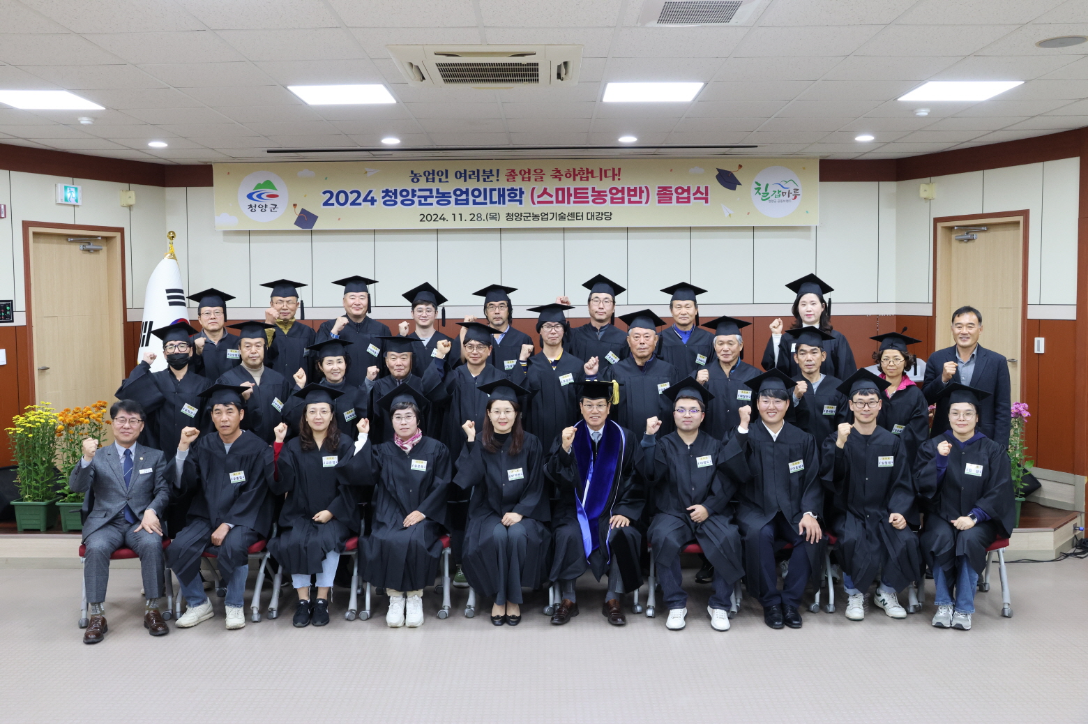 5.농업인대학 졸업식