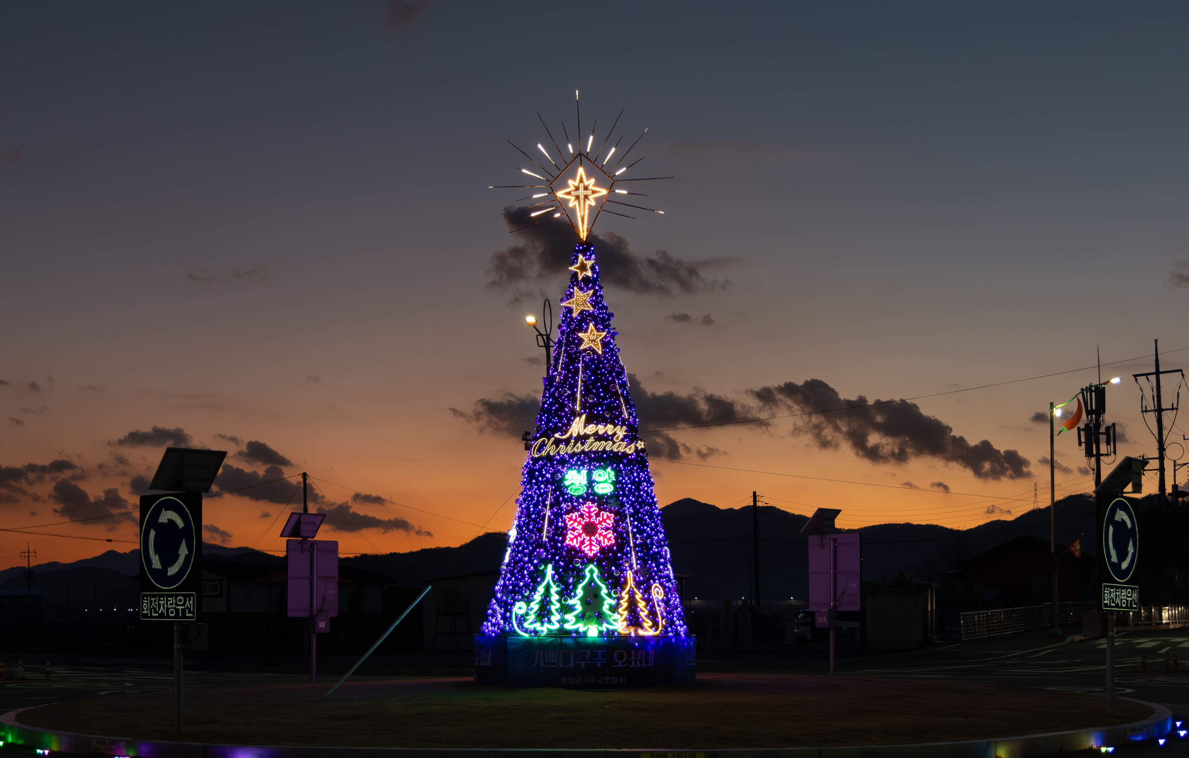6.청양군 성탄트리 점등식 (1)