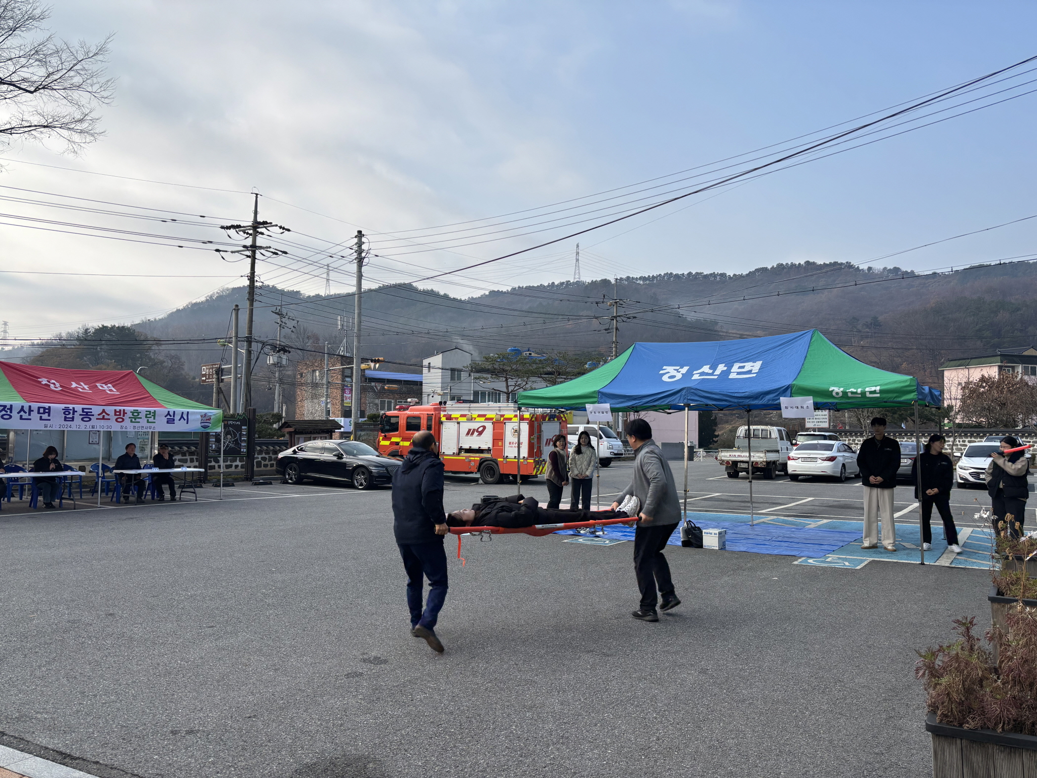 4. 정산면 소방훈련 (2).jpeg