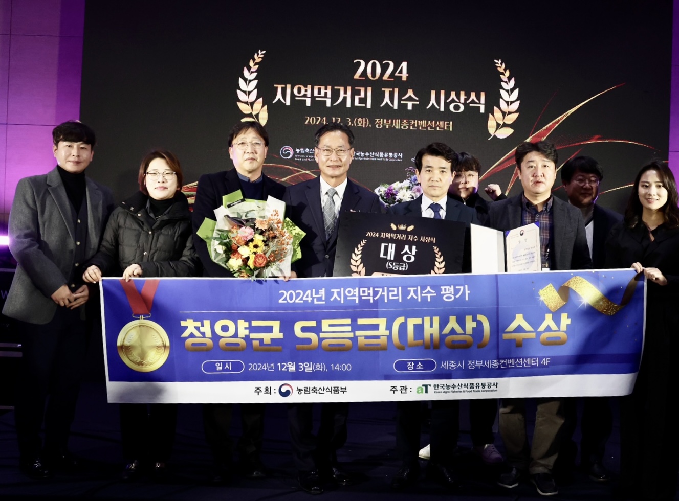 1. 먹거리지수 (1)