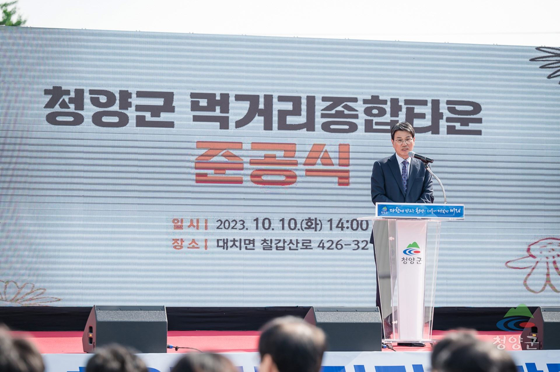 1. 먹거리지수 (5)