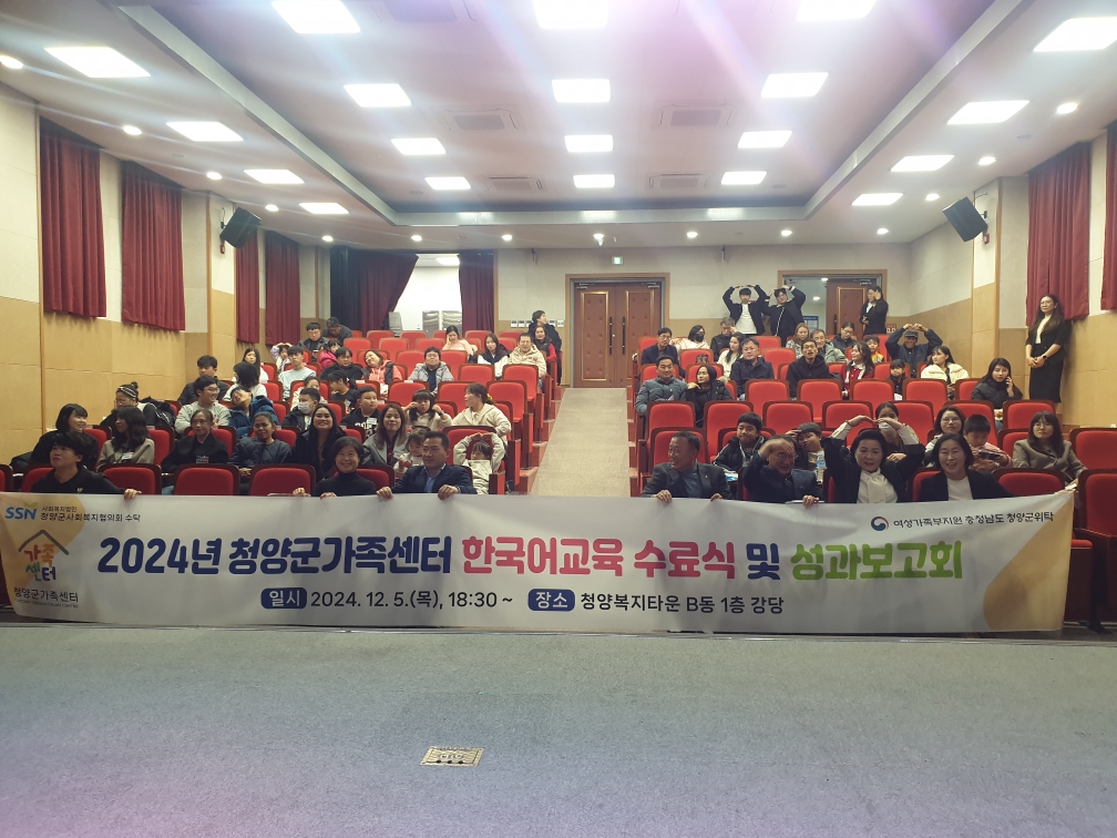 4.한국어교육 수료식.jpeg