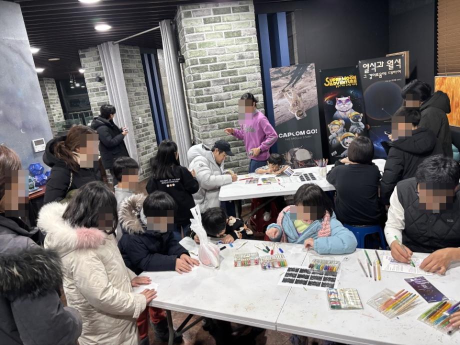 행성관측특별프로그램