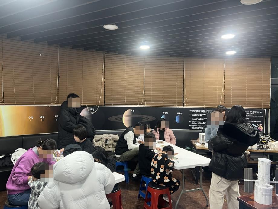 행성관측특별프로그램 (5)