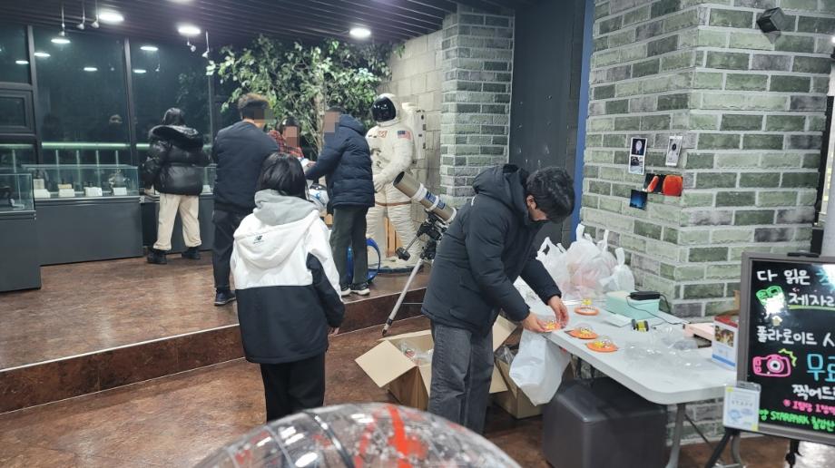 행성관측특별프로그램 (6)