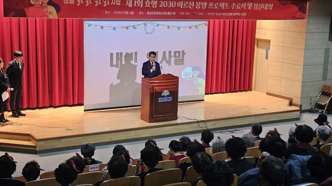 5.효행 봉양 프로제트 (1)