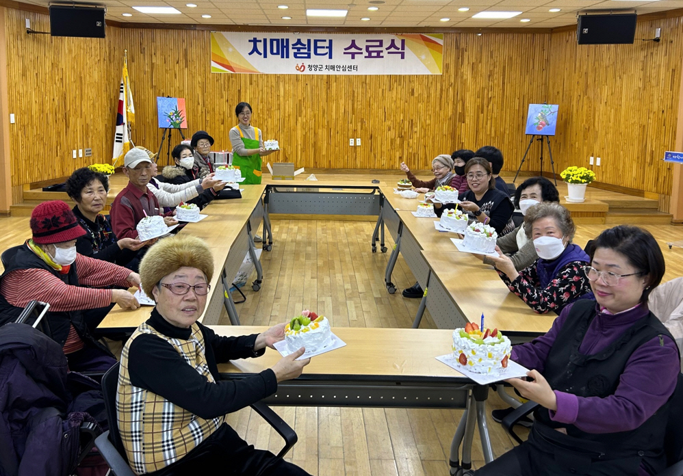 4.치매쉼터 수료식 (2)