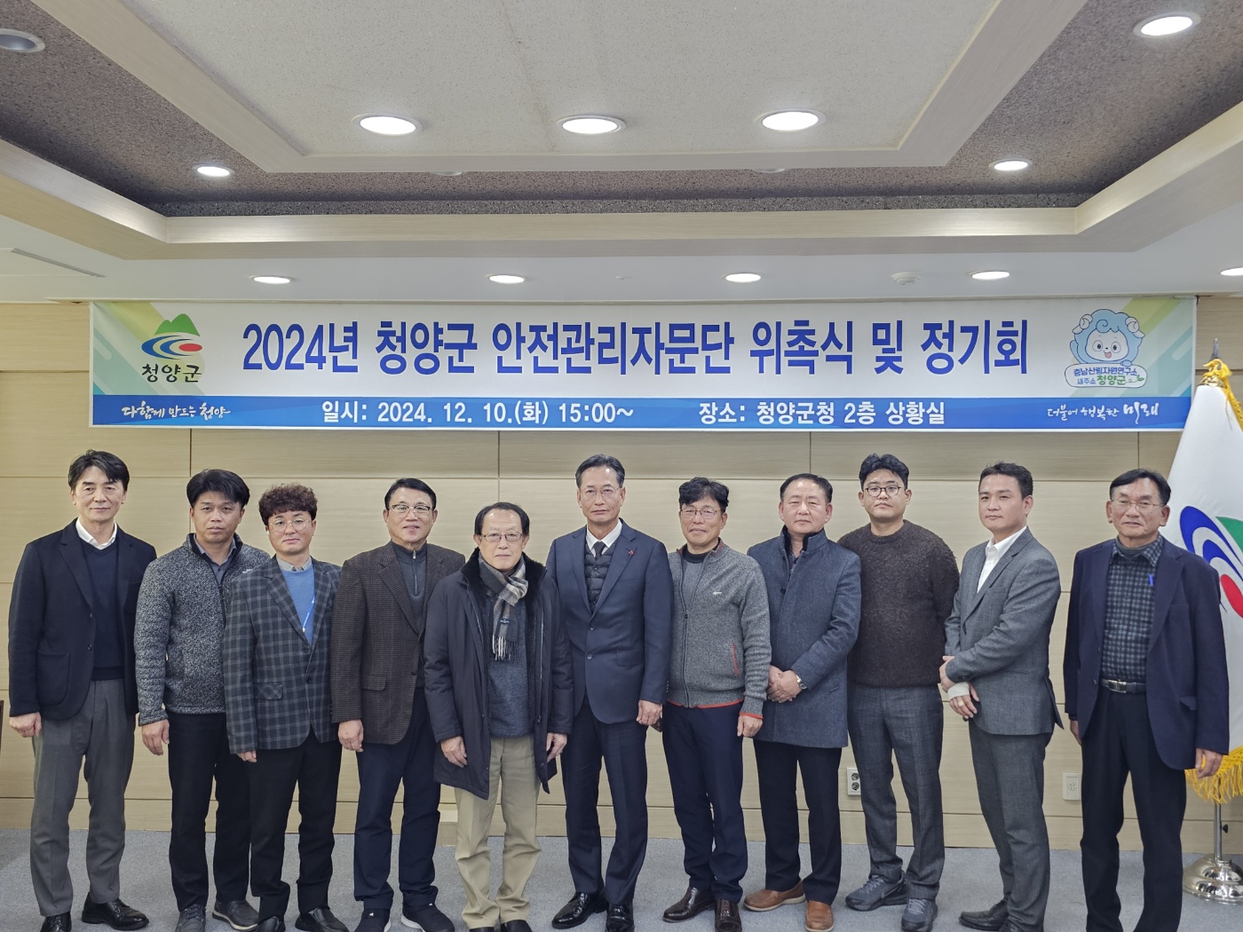 3.안전관리자문단 (2)