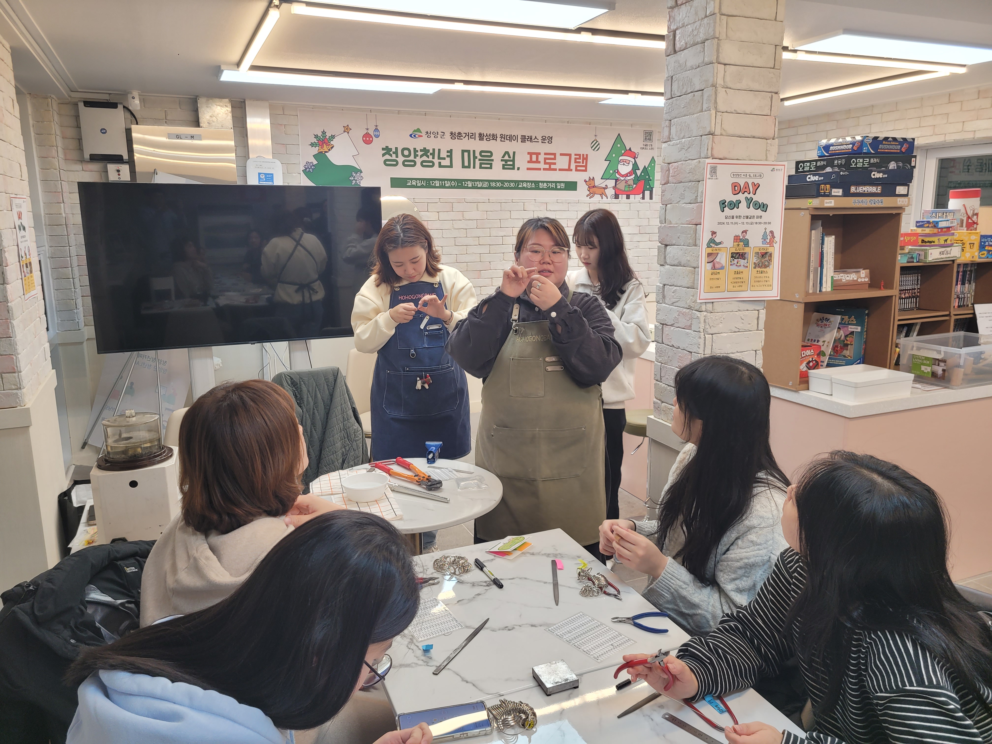 8.원데이클래스