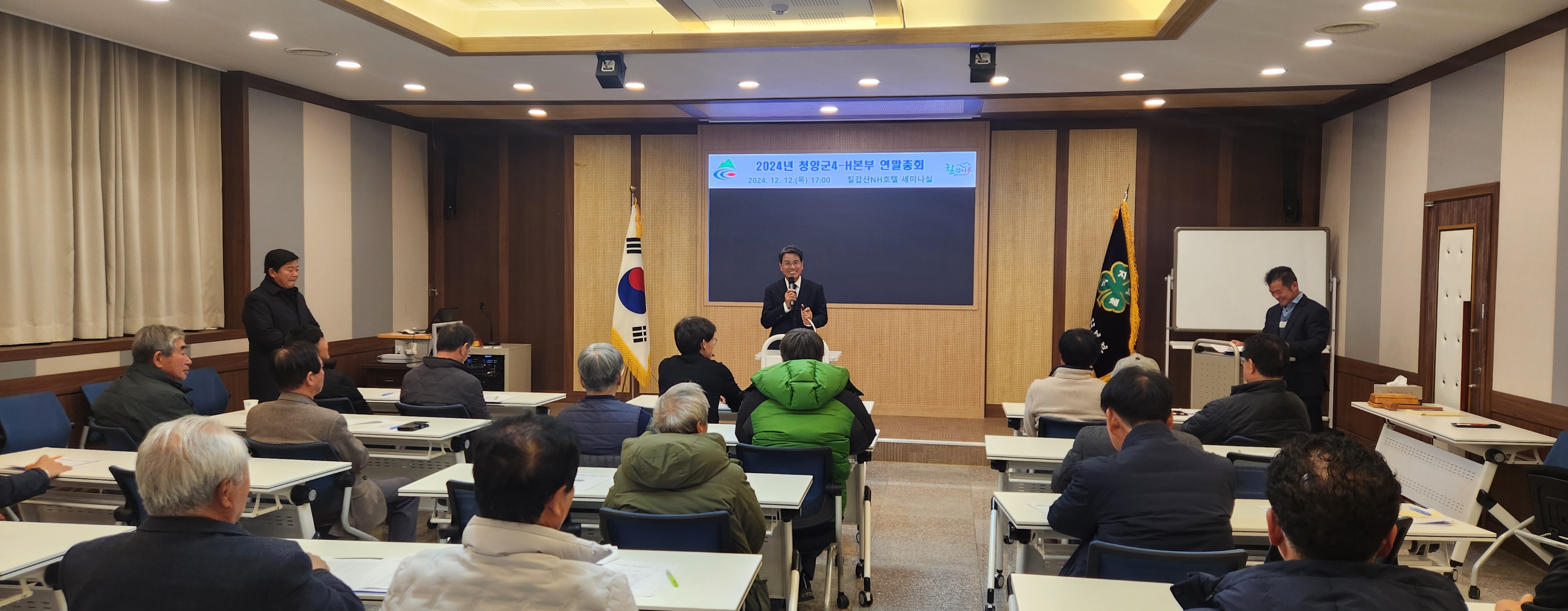 10.4-H본부 연말총회