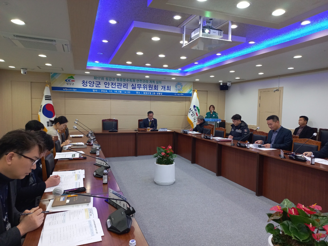 6.안전관리 실무위 (1)