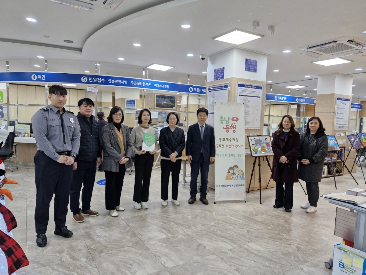 9.충남동행 공모전 (2).jpeg