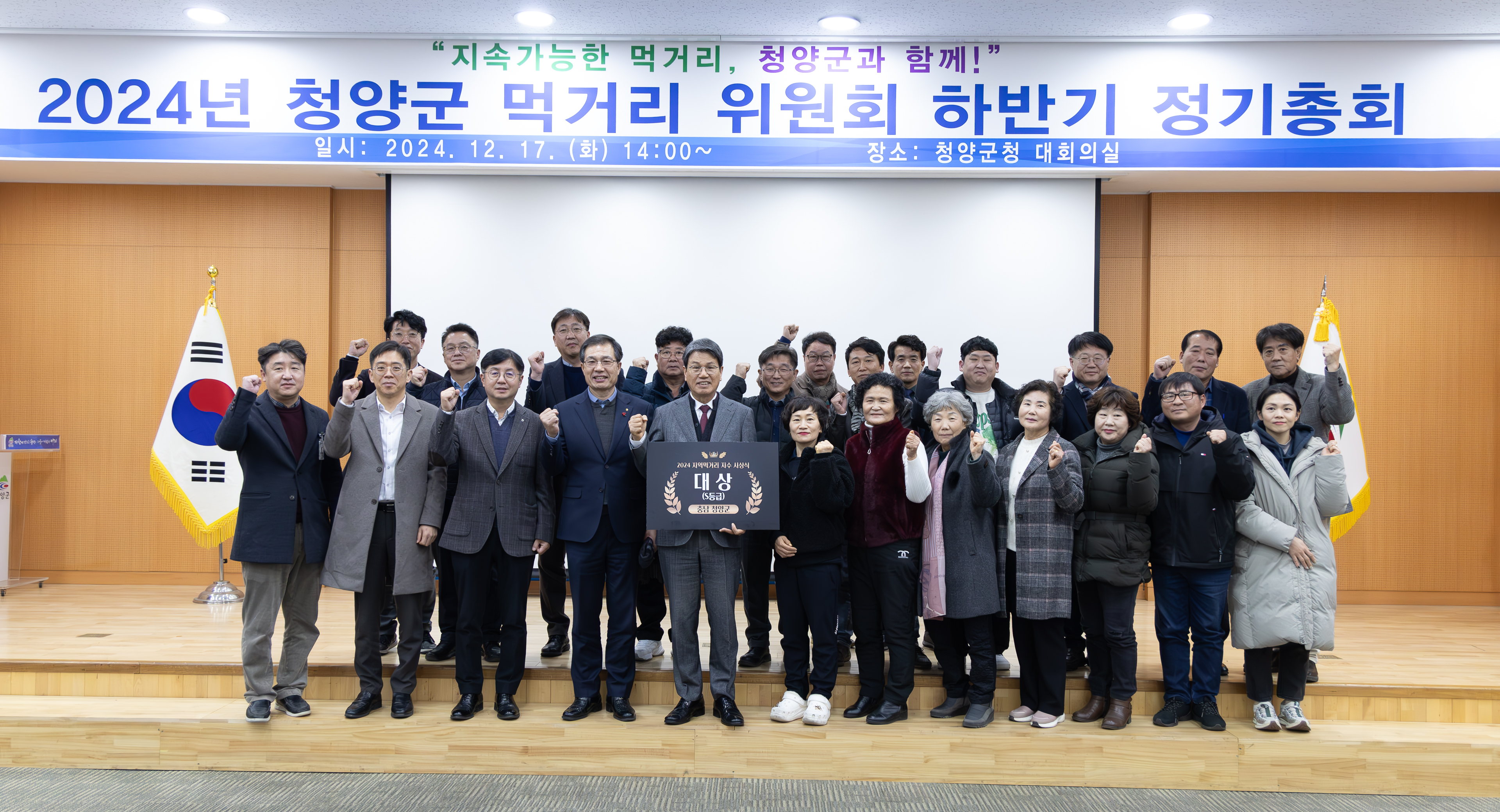 6.먹거리위원회(1)