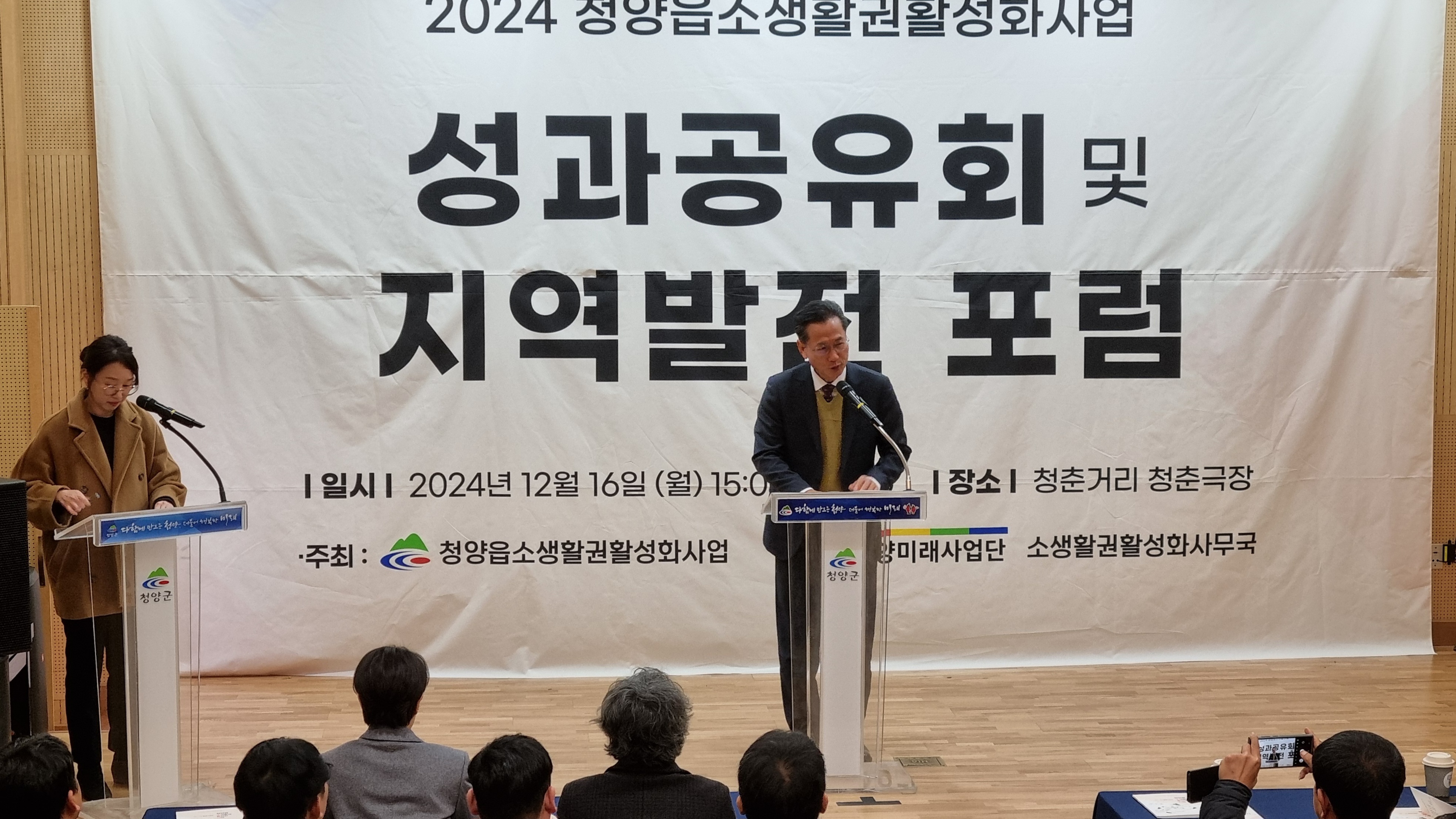 4.소생활권 활성화 (1)