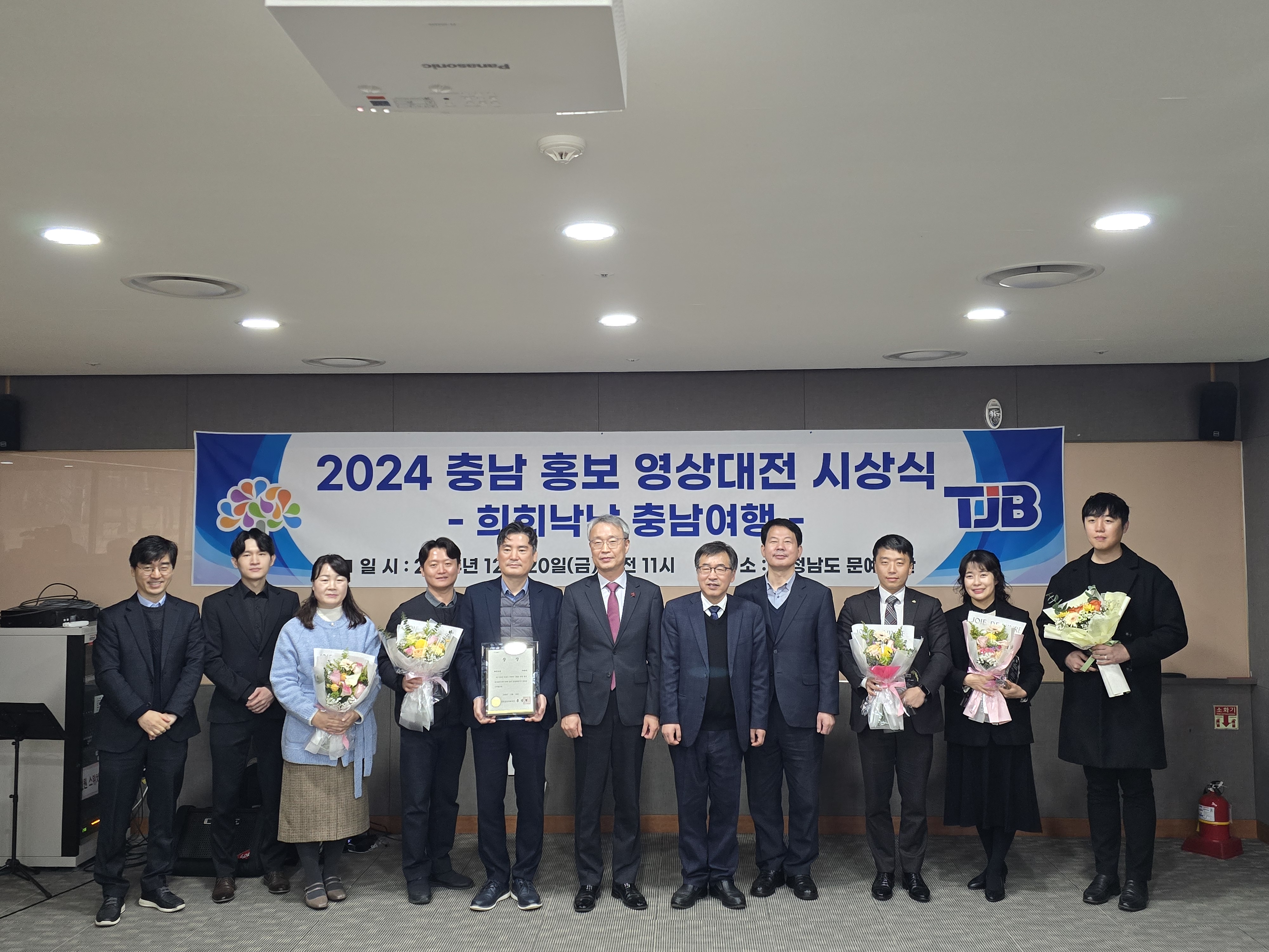 청양군 홍보영상 대전 우수상(2)