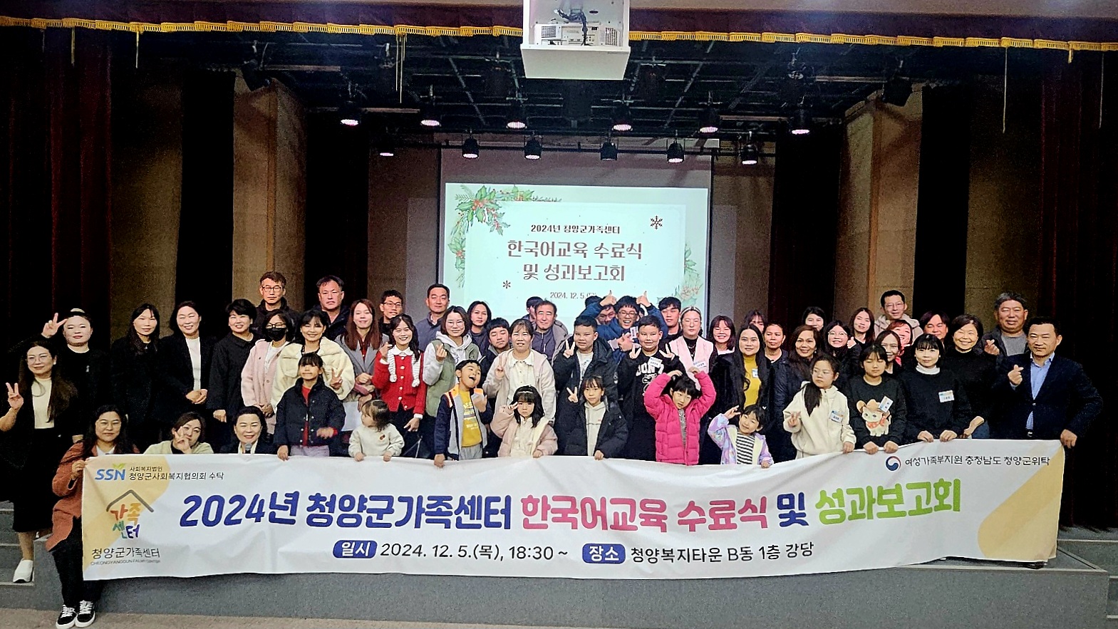 7.한국어교육 수료식