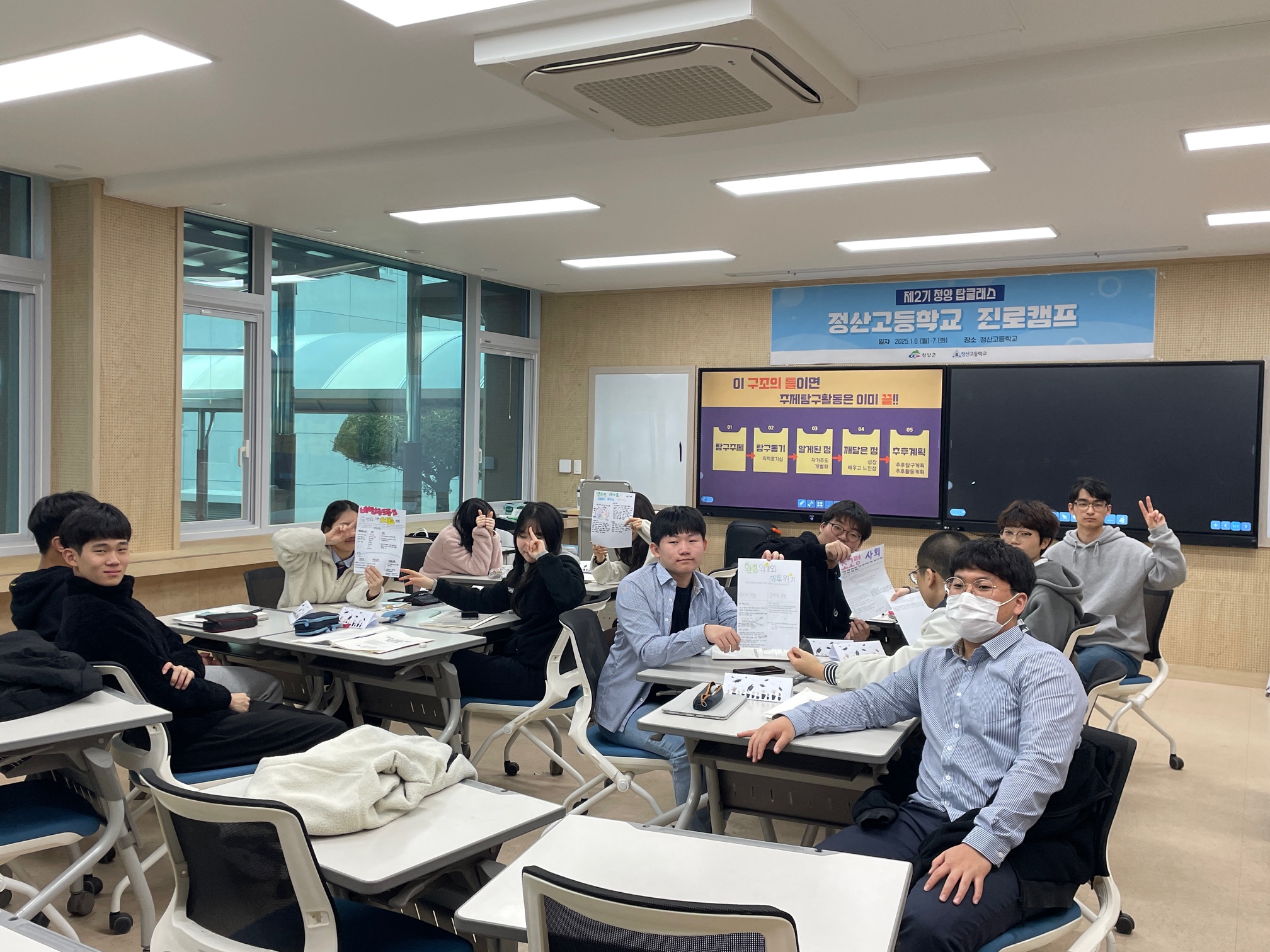 4.정산고 진로캠프.JPG