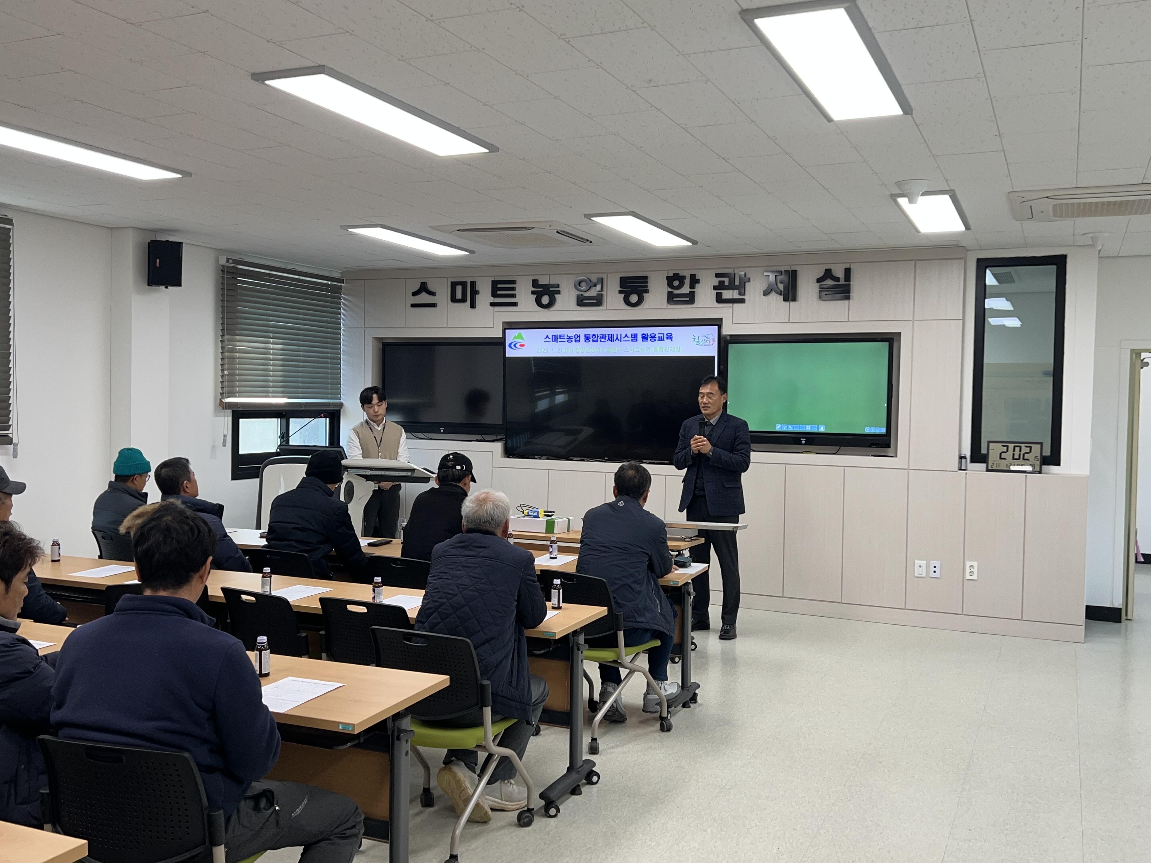 4.통합시스템 관제 교육