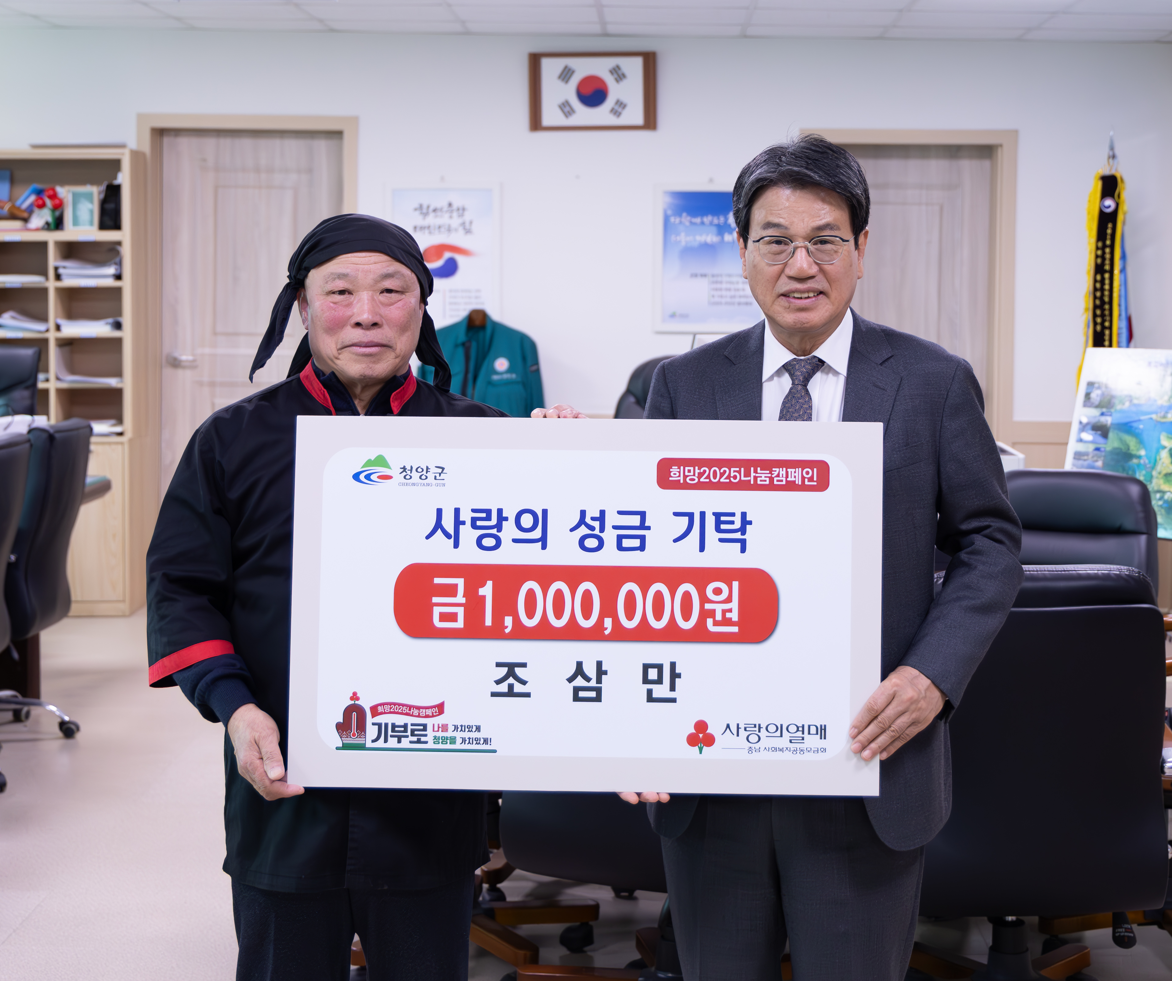 10.성금기탁식(조삼만)