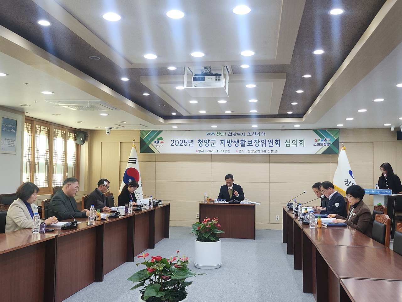 8.청양군 지방생활보장위.jpeg