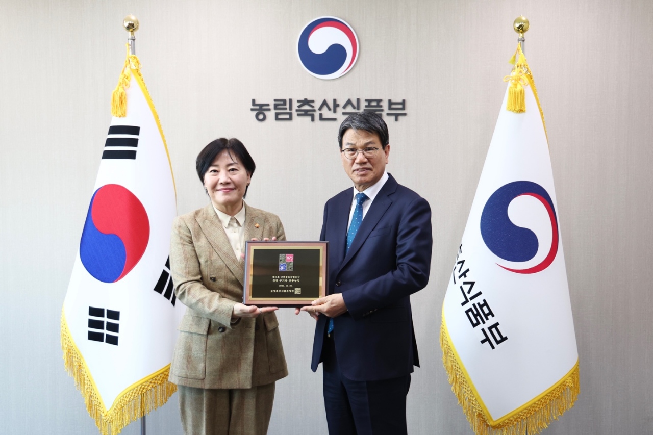 1.청양구기자 농업유산