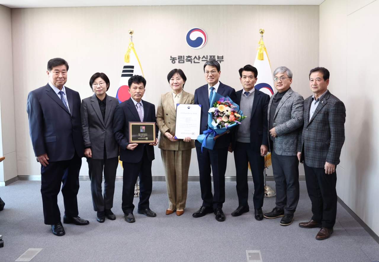 2.청양구기자 농업유산