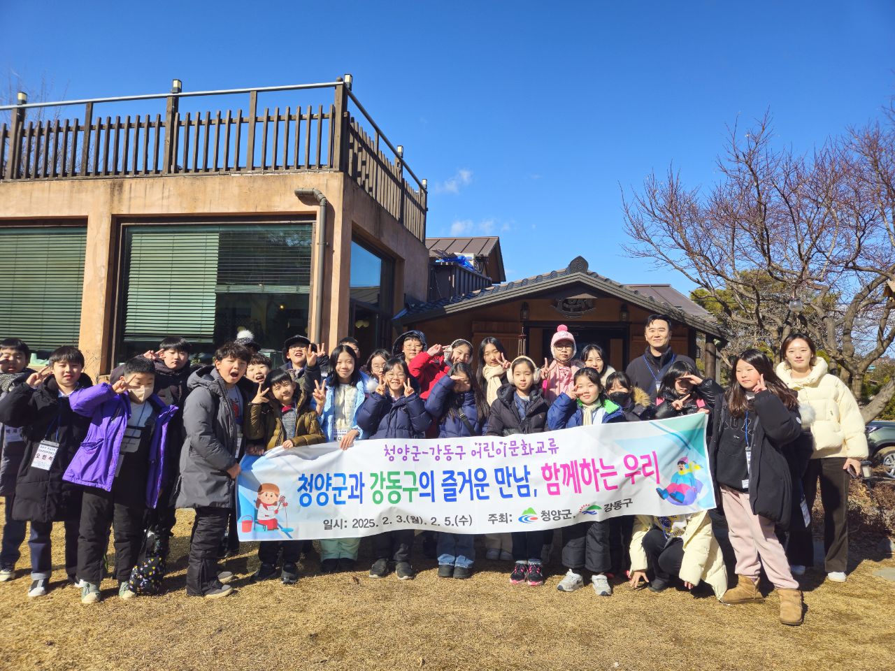 4.강동구 어린이.jpeg