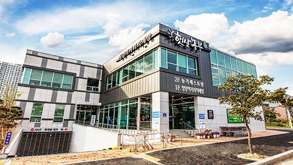 1.청양먹거리직매장