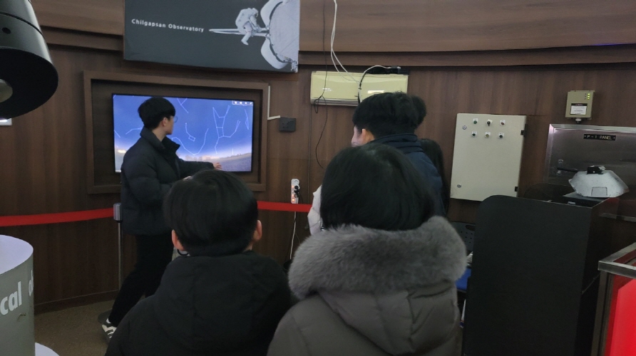 6.칠갑산천문대 (1)