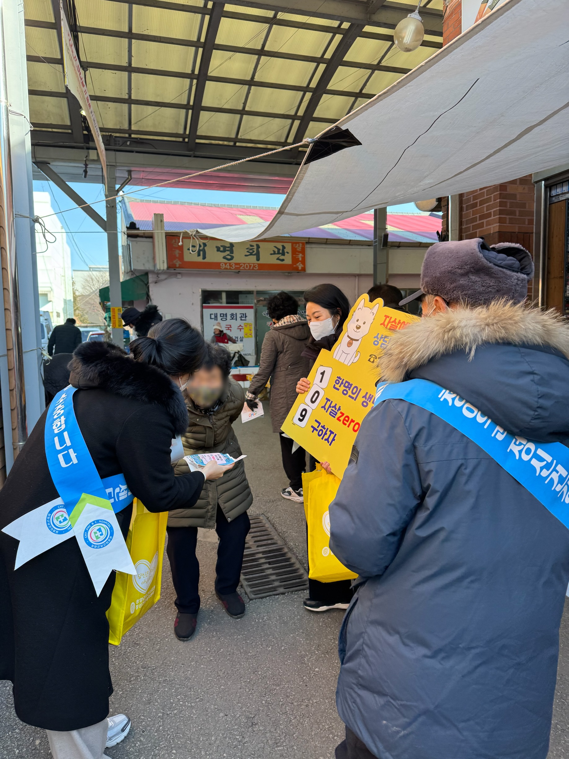 5.장날 생명사랑캠페인(2).jpeg